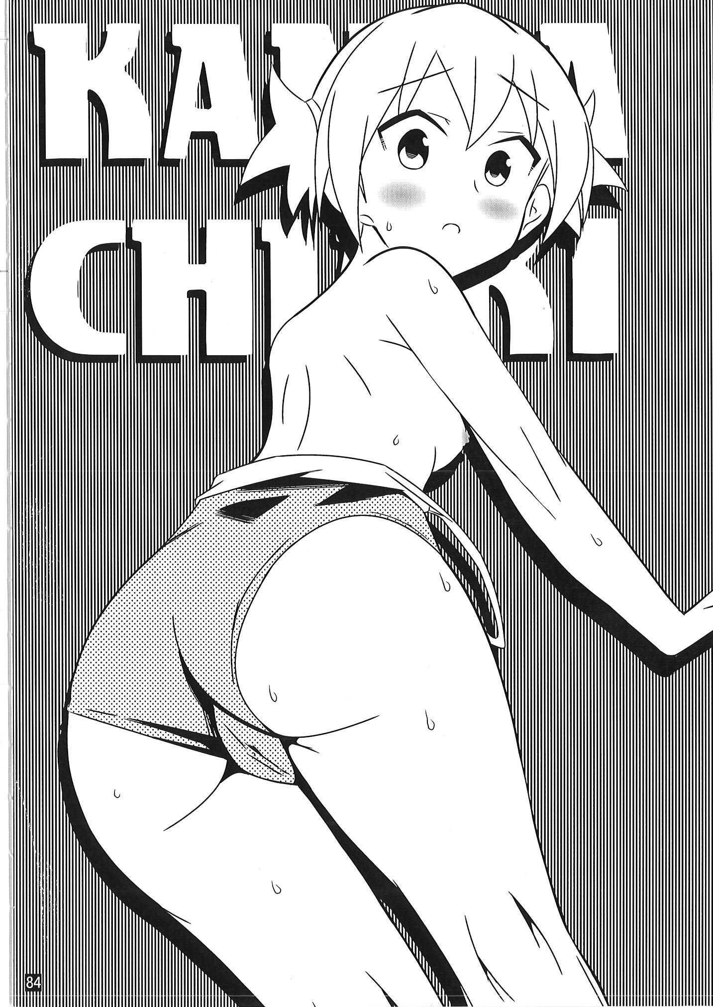[かこひめのうつわ (ゆうまずめ)] あだると!ふしぎ研究部 9～12総集編(あつまれ!ふしぎ研究部)