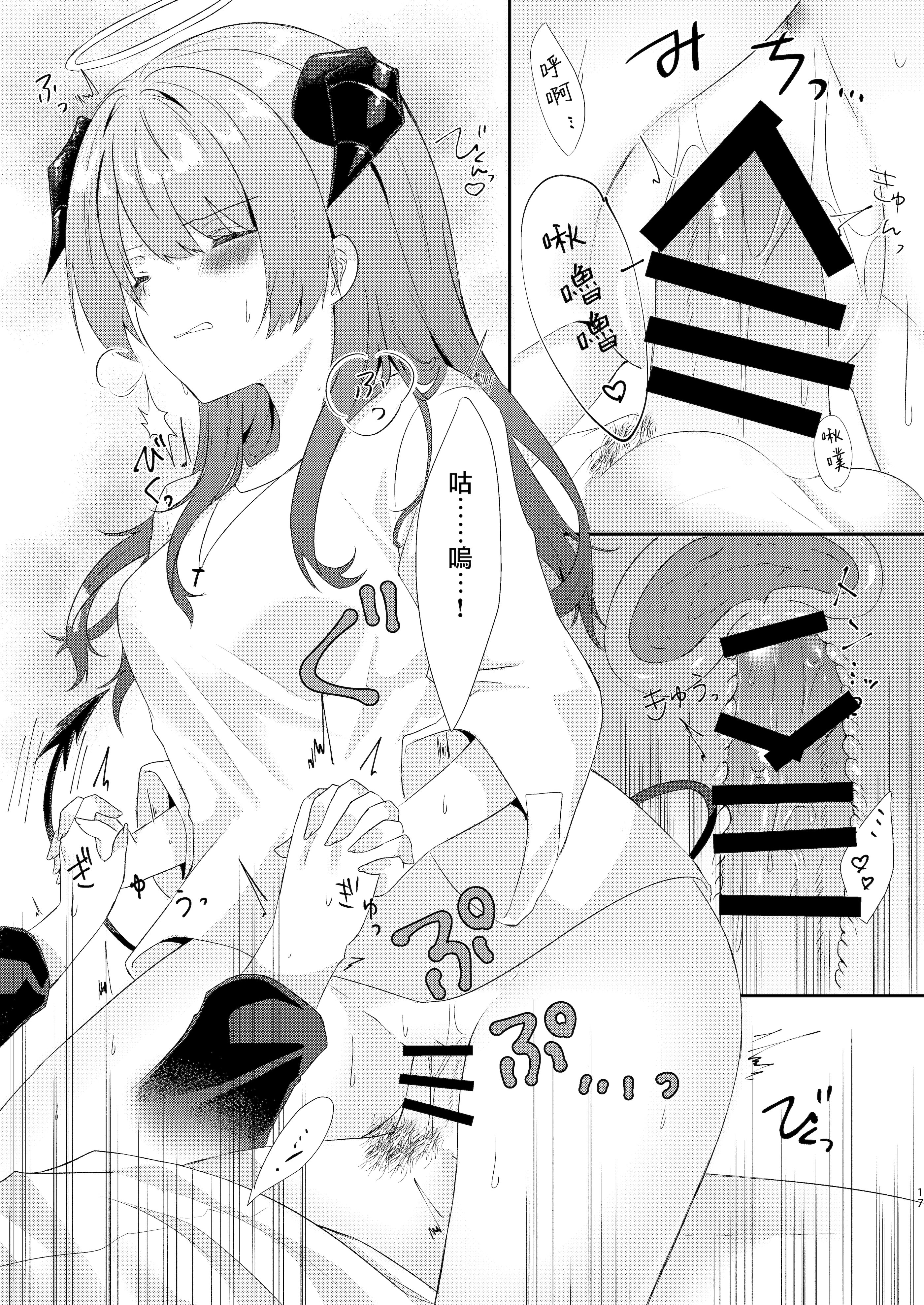 [AVALON. (飴崎ばにら、稲沢みんと)] Angel Marriage (アークナイツ) [Jumppmuj單核漢化] [DL版]