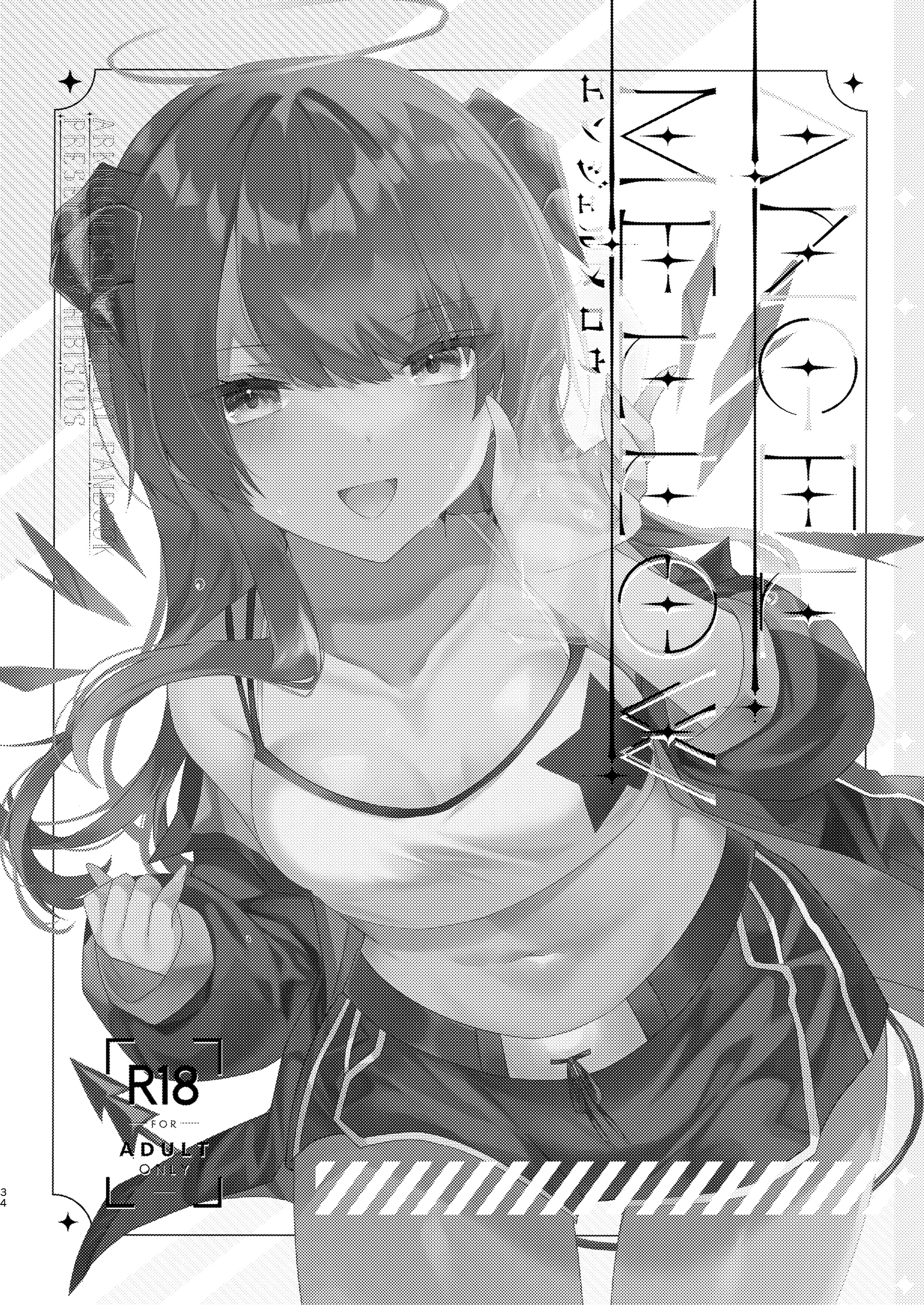 [AVALON. (飴崎ばにら、稲沢みんと)] Angel Marriage (アークナイツ) [Jumppmuj單核漢化] [DL版]