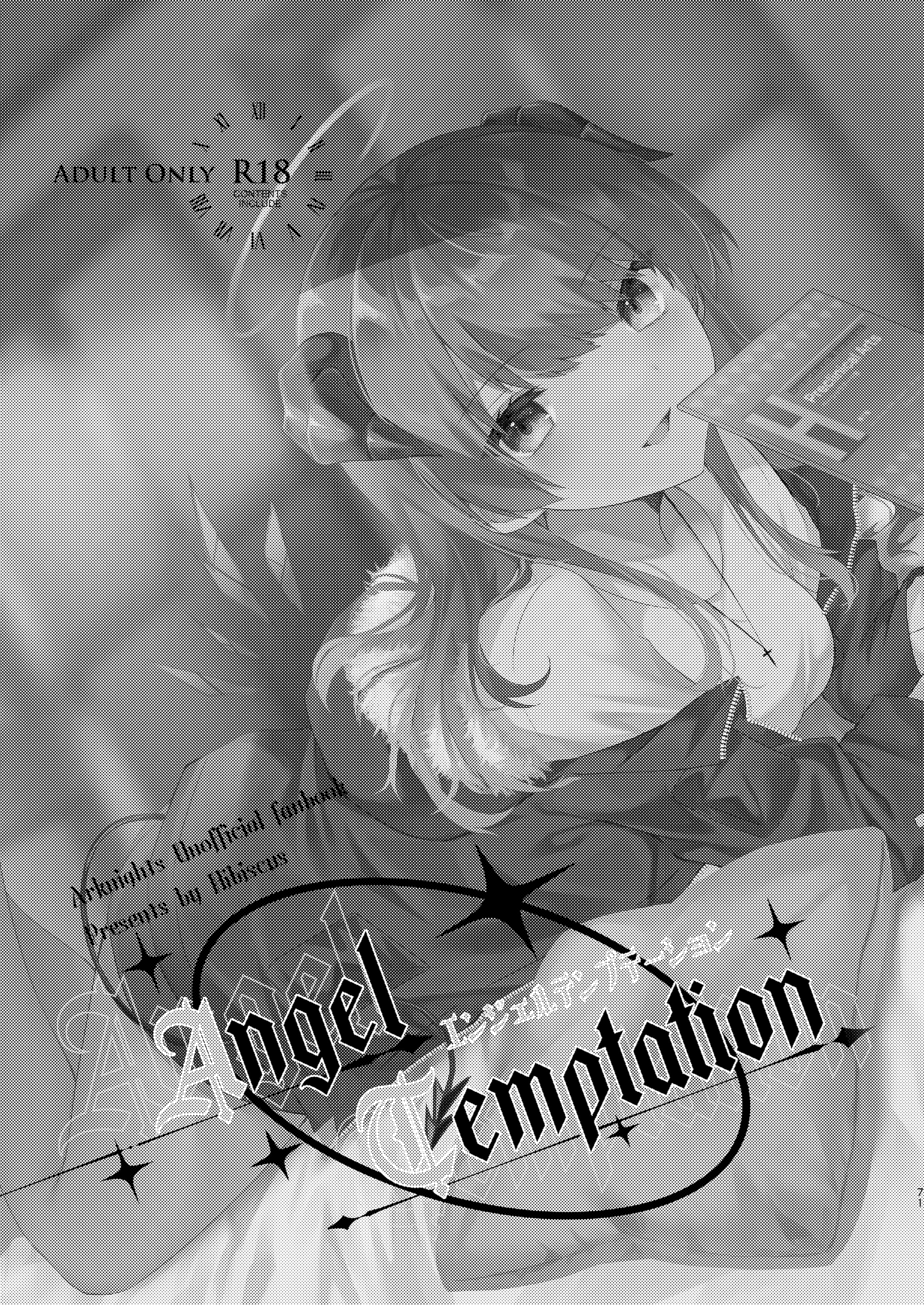 [AVALON. (飴崎ばにら、稲沢みんと)] Angel Marriage (アークナイツ) [Jumppmuj單核漢化] [DL版]