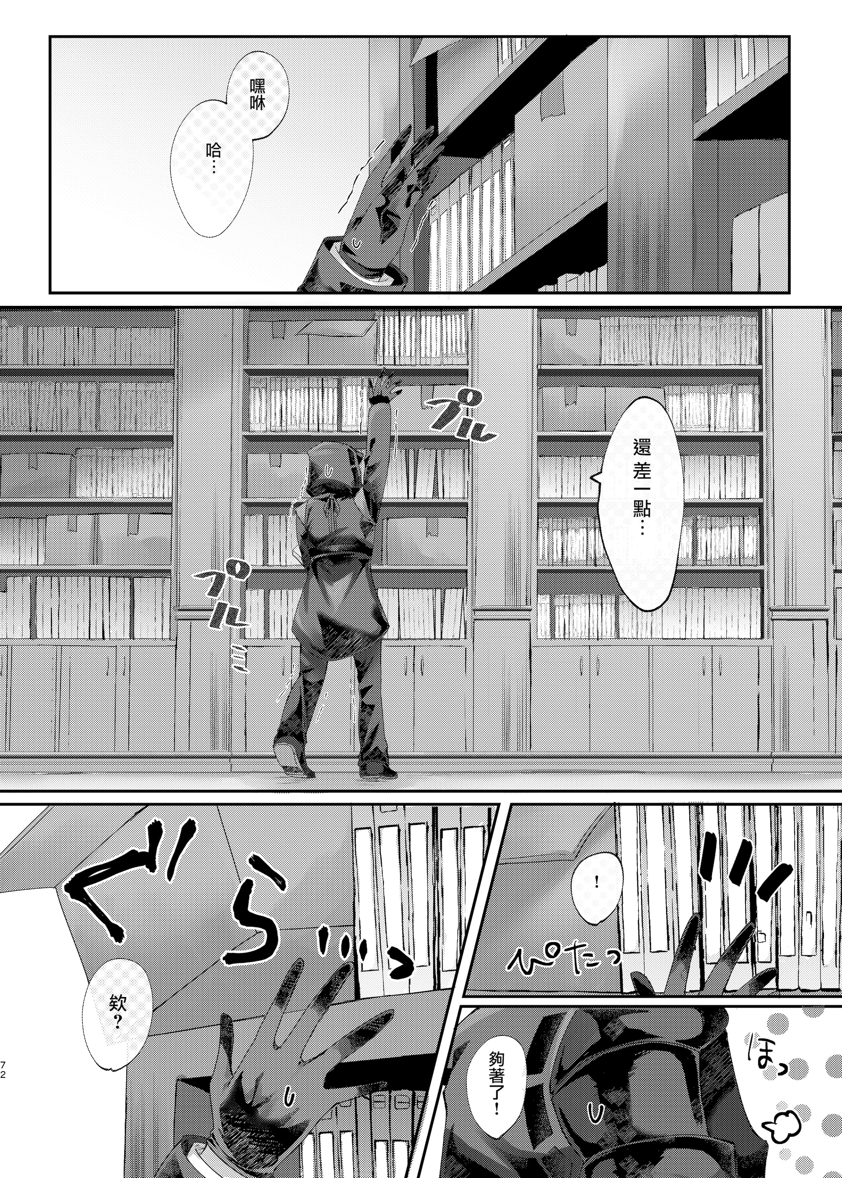 [AVALON. (飴崎ばにら、稲沢みんと)] Angel Marriage (アークナイツ) [Jumppmuj單核漢化] [DL版]