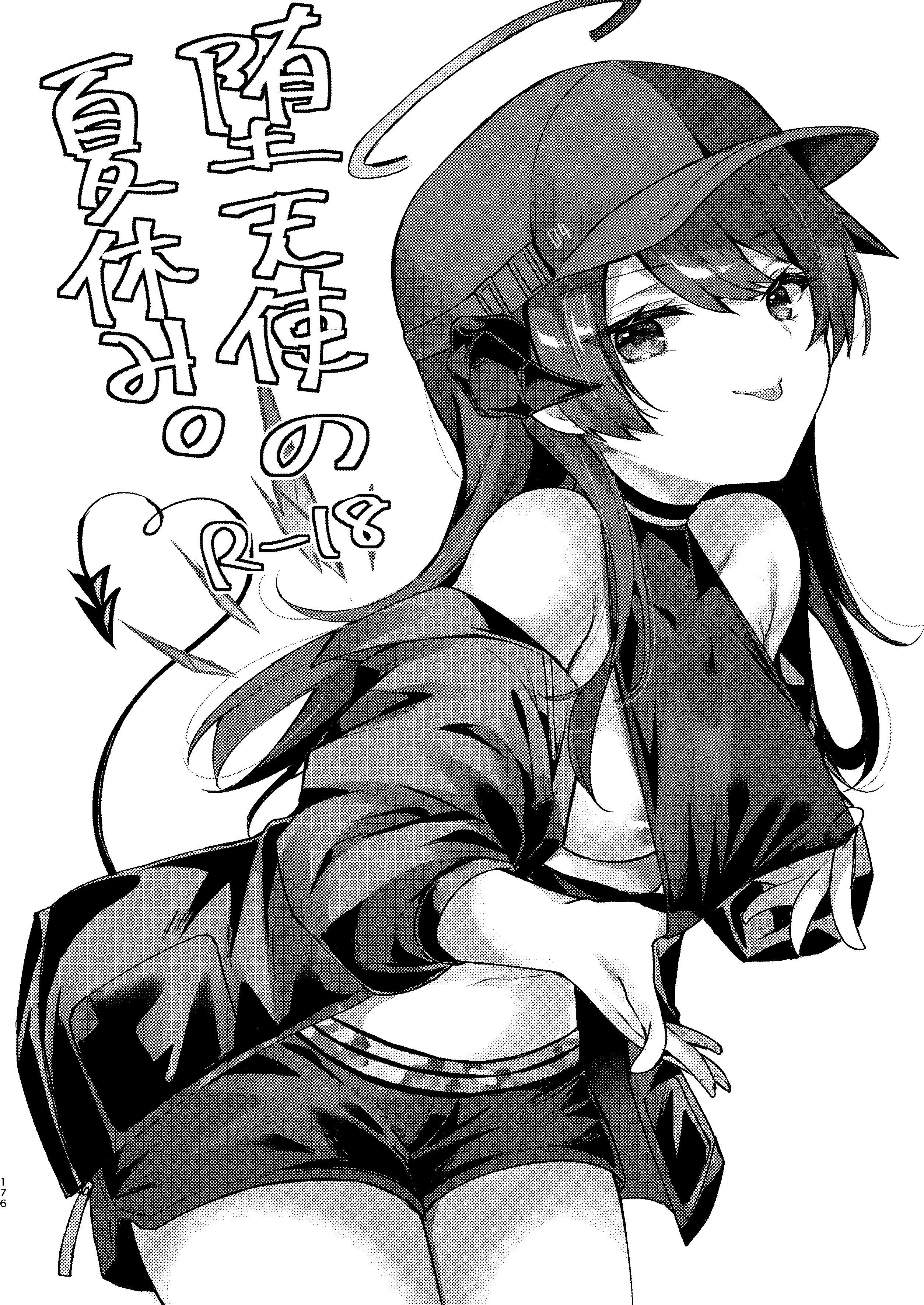 [AVALON. (飴崎ばにら、稲沢みんと)] Angel Marriage (アークナイツ) [Jumppmuj單核漢化] [DL版]