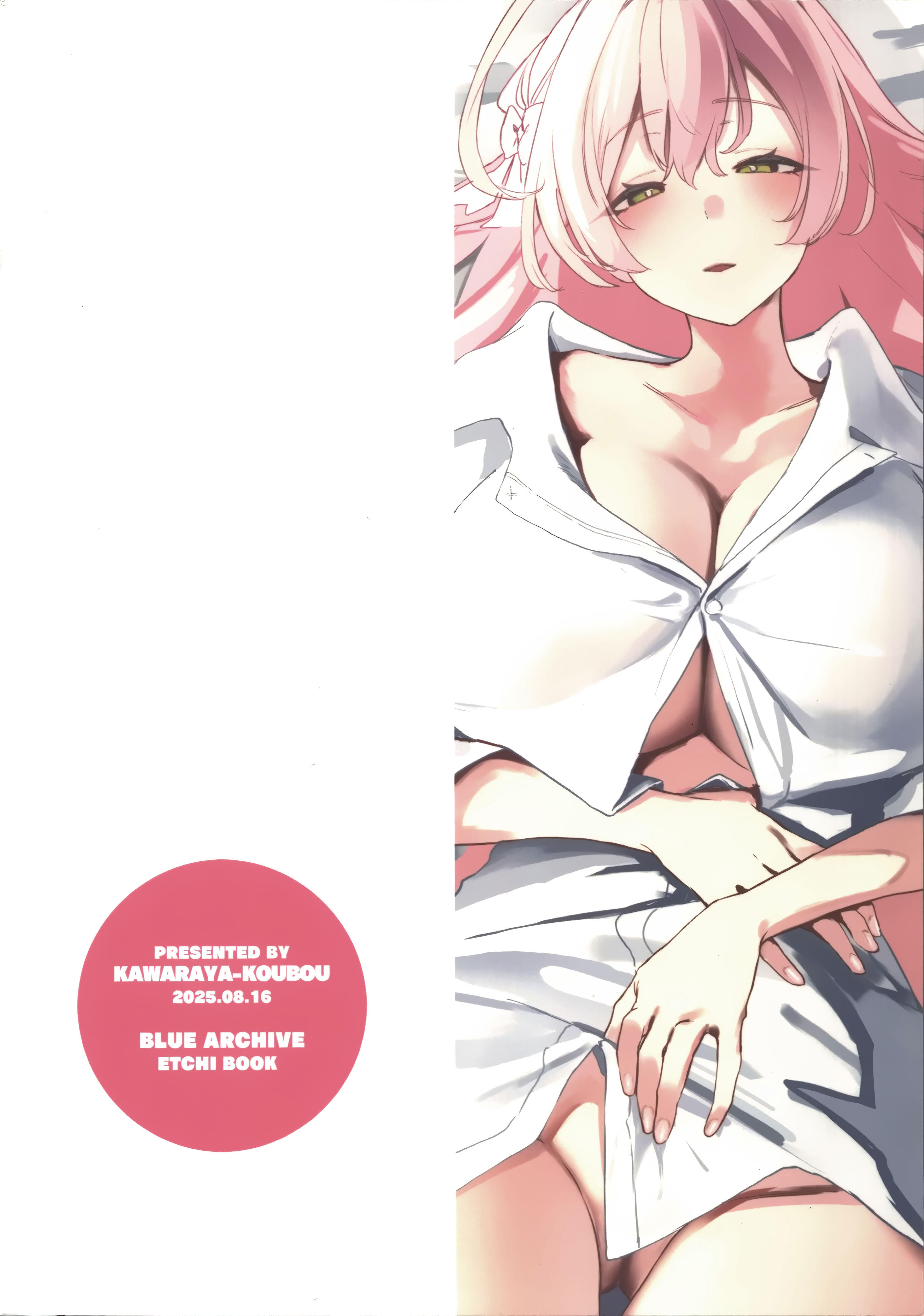 (C106) [瓦屋工房 (瓦爺)] 生徒と先生の攻略本 (ブルーアーカイブ)｜学生与老师的攻略书 [欶澜汉化组]