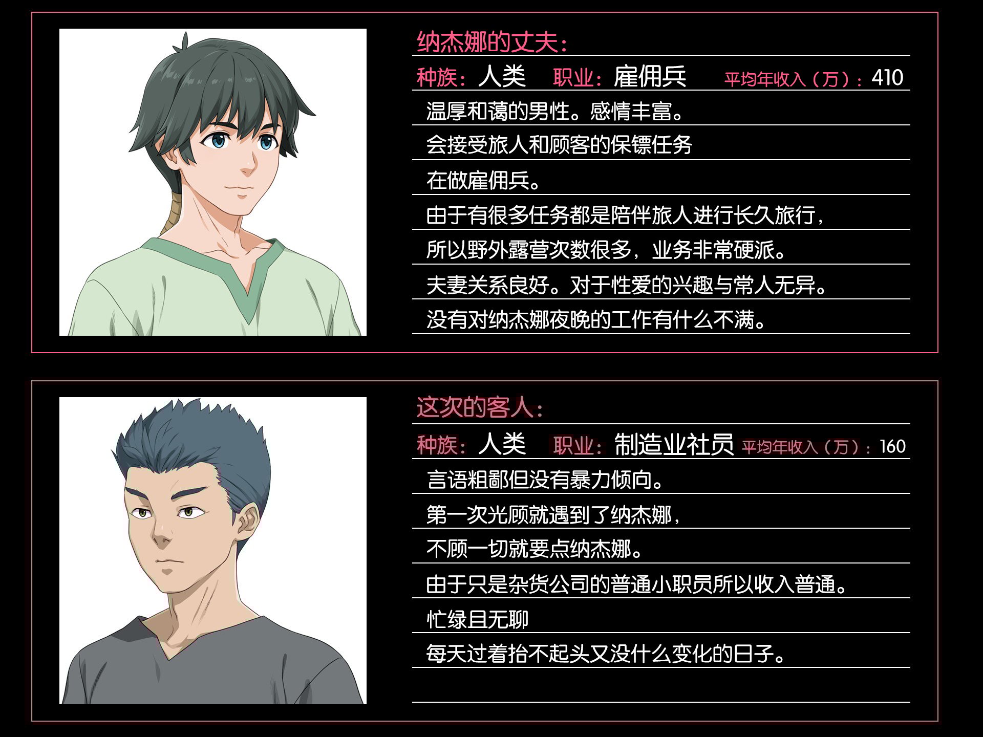 [ぶたコマ300g] 托卵びたみん [中文汉化] [3447062]