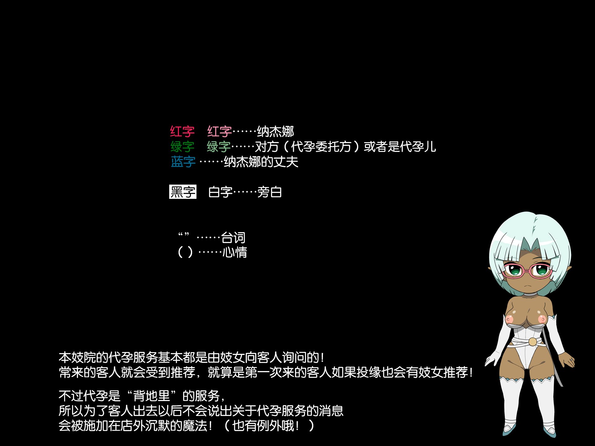 [ぶたコマ300g] 托卵びたみん [中文汉化] [3447062]