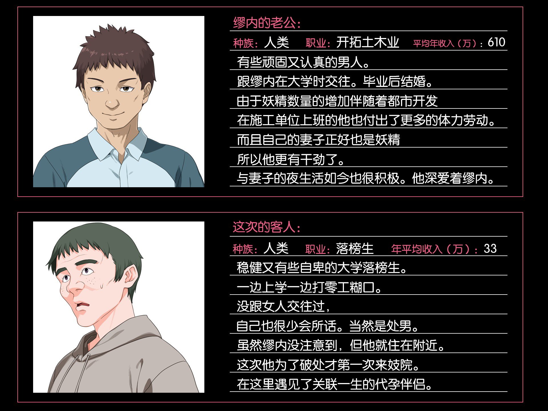 [ぶたコマ300g] 托卵びたみん [中文汉化] [3447062]