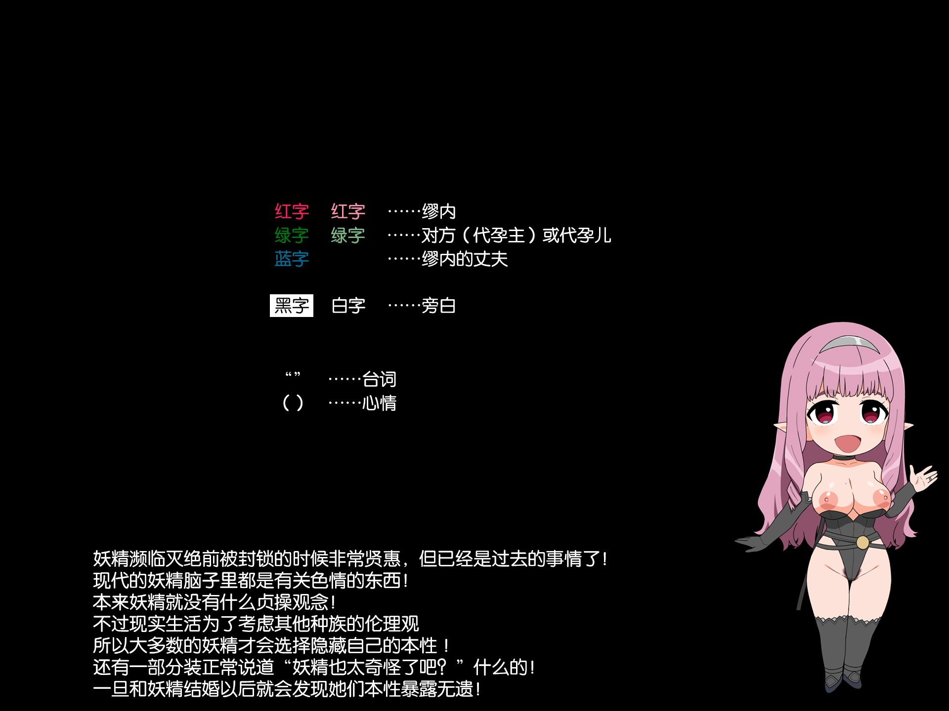 [ぶたコマ300g] 托卵びたみん [中文汉化] [3447062]