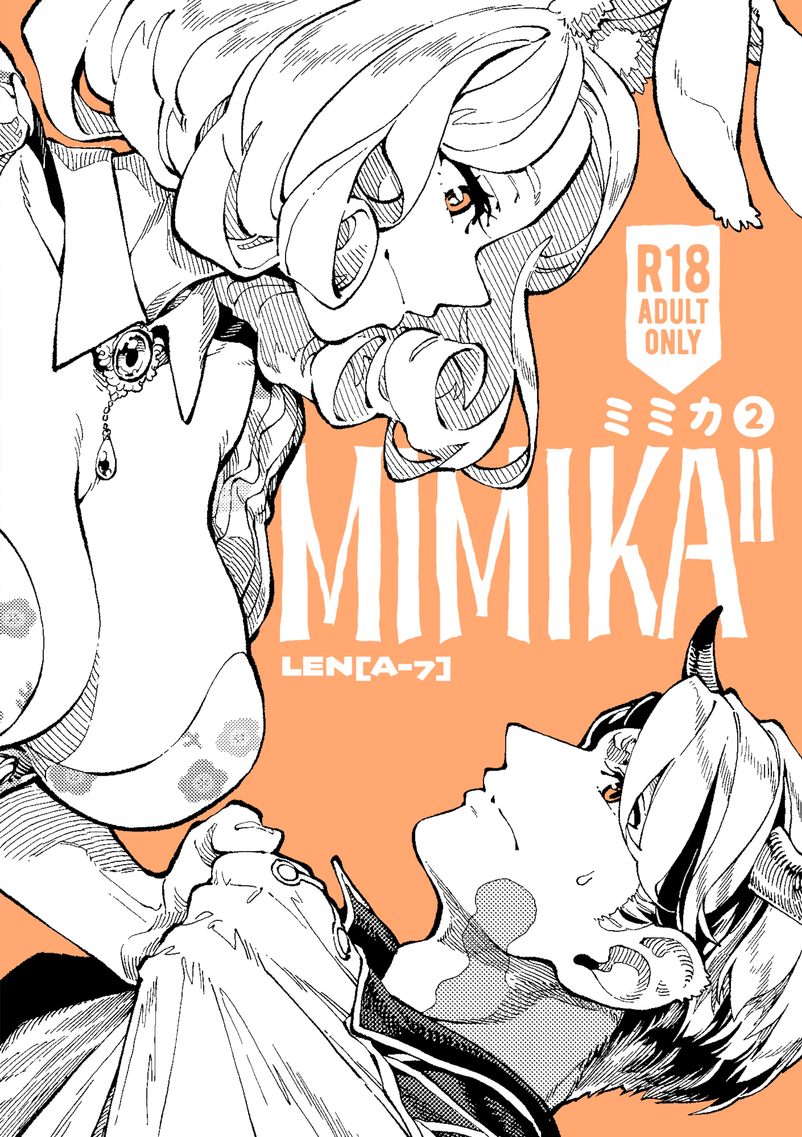 [ZOAL (LEN[A-7])] MIMIKA [橄榄汉化组]