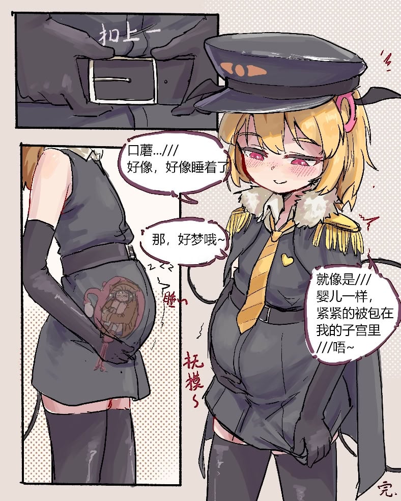 [Kkomo] 爱菈生日小漫画