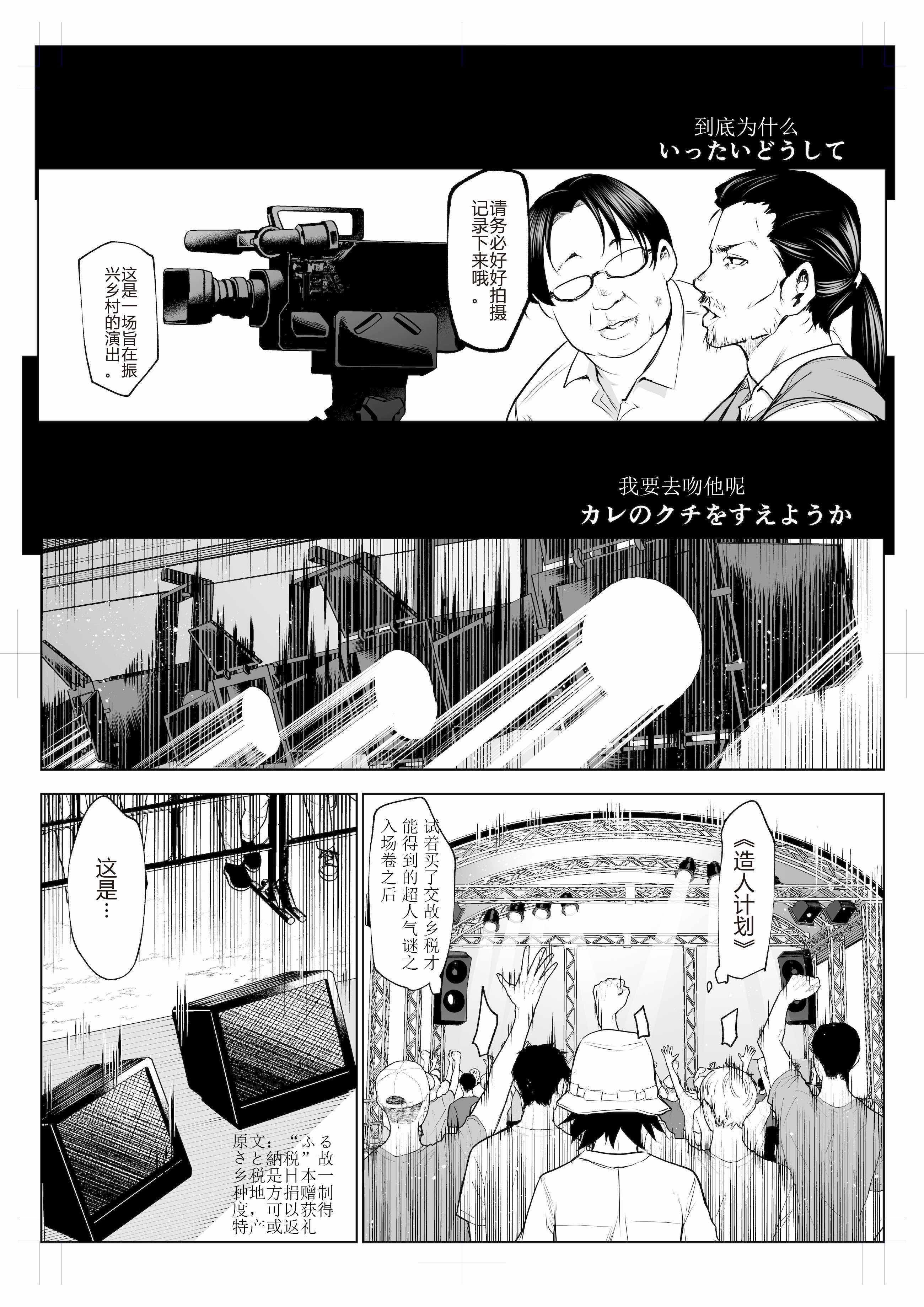 [花森バンビ (バビ)] オハラミサマ 三鼎 [ice个人校正]