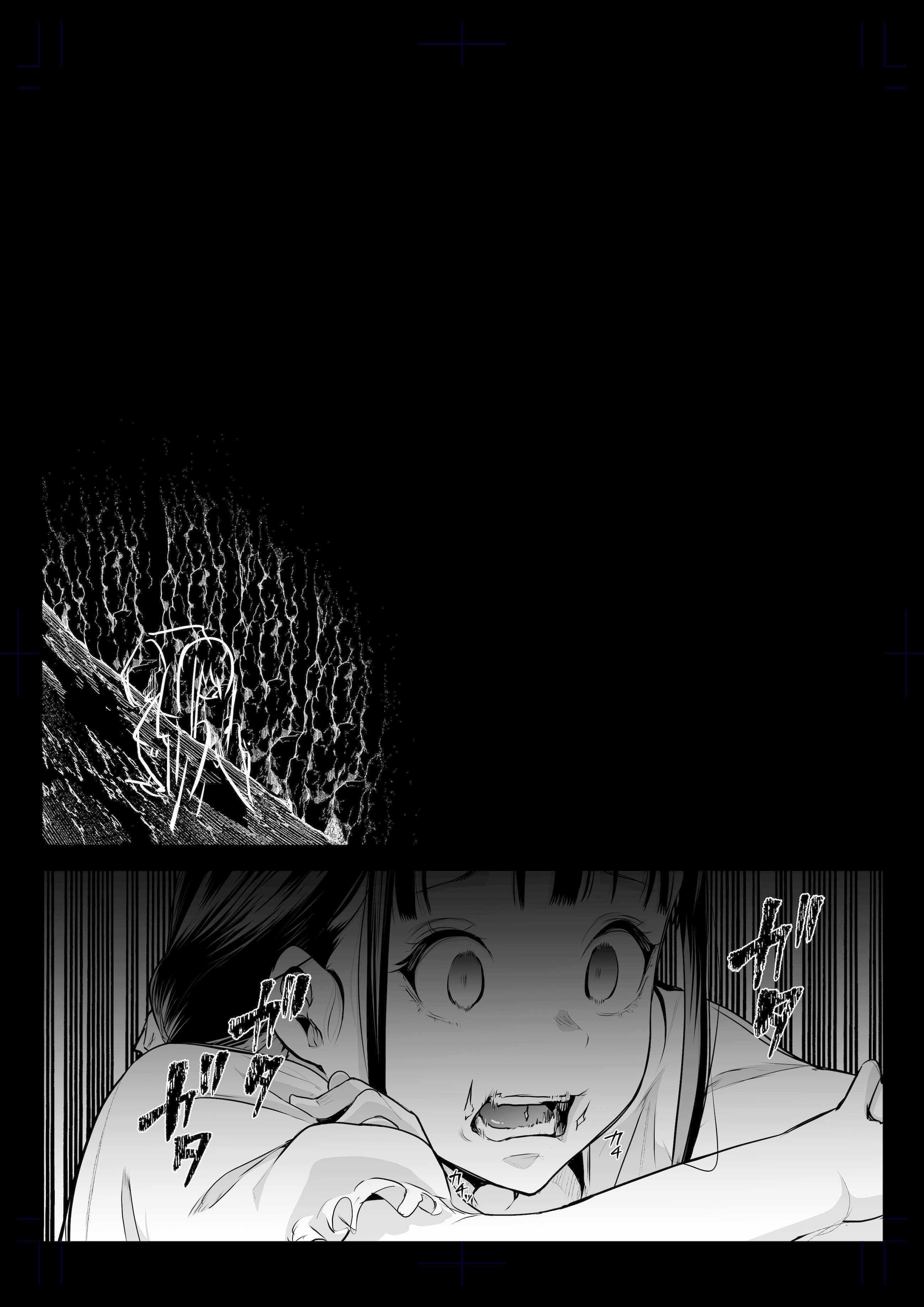 [花森バンビ (バビ)] オハラミサマ 三鼎 [ice个人校正]