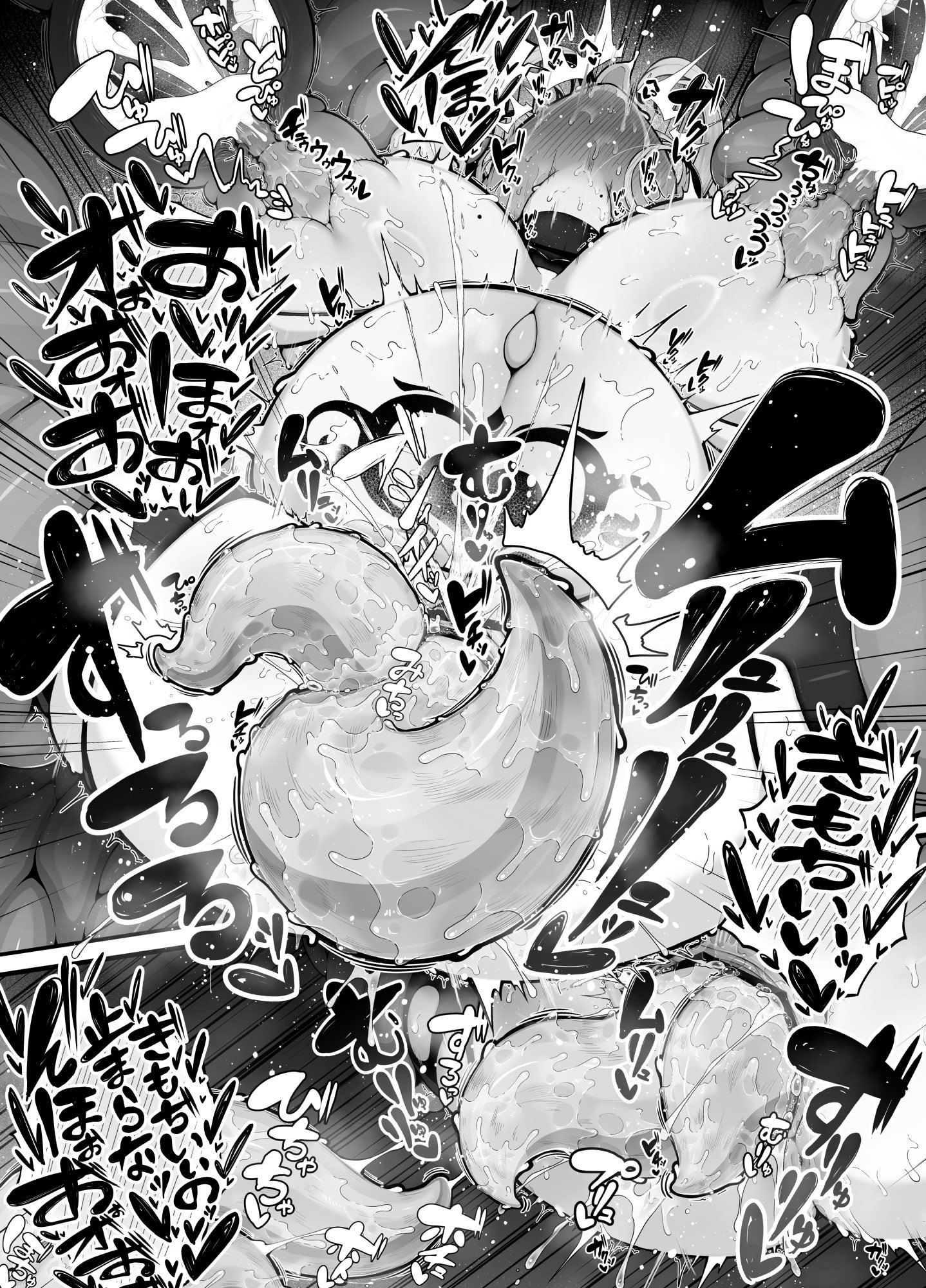 [煩悩寺ゆら] 所詮は生殖本能だけの下等生物ですね｜終究是只有生殖本能的低等生物呢 [初雪個人漢化]