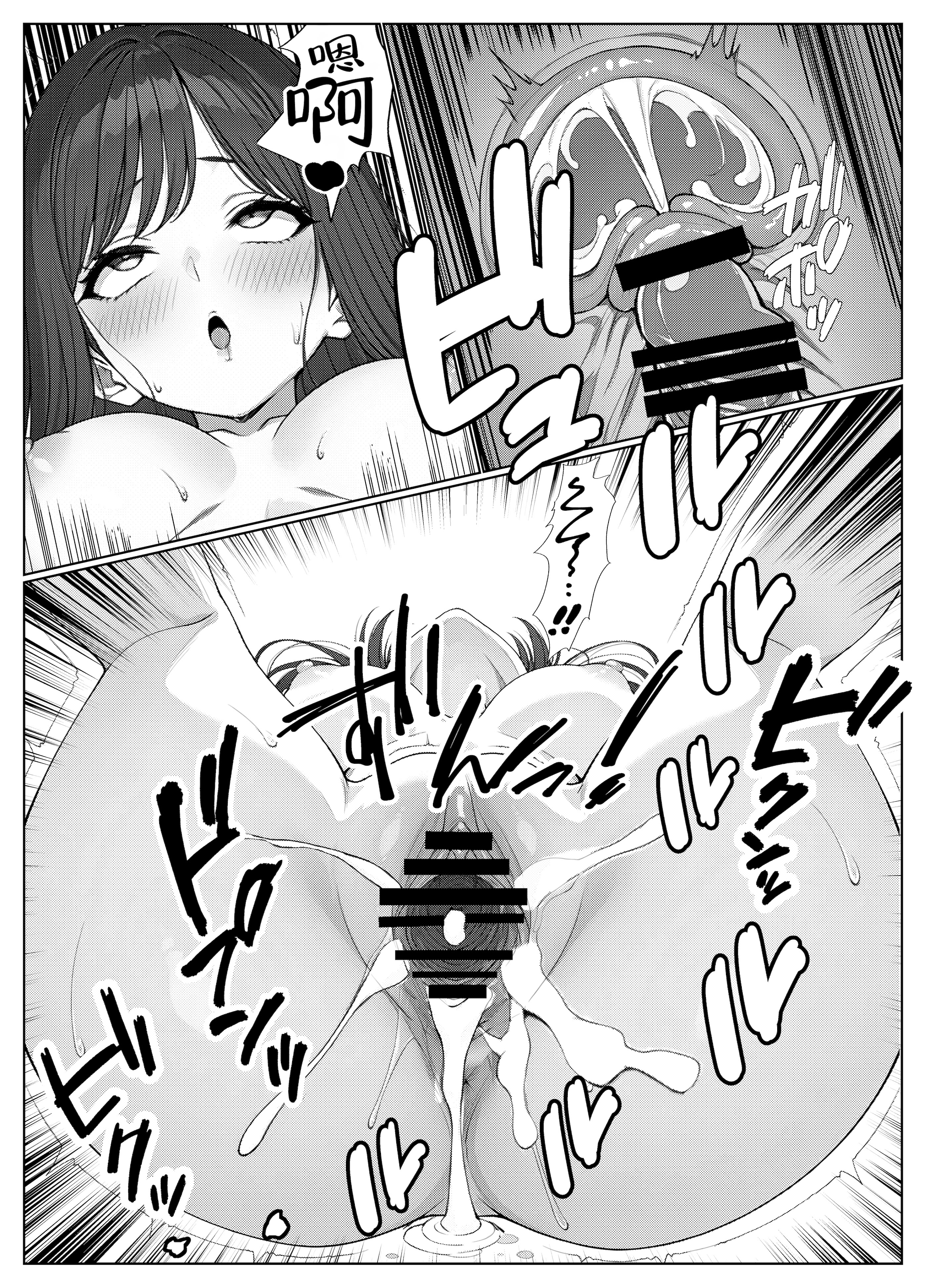 [岸和田BASE (きしわだべーす)] 一軍女子の赤点回避に協力したら…1｜帮助顶级美女摆脱挂科的话… [白杨汉化组] [DL版]