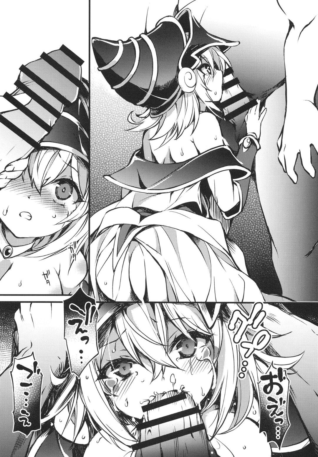 [トマト缶詰 (トマトマト)] 復活の代償 ～終わらぬ白濁の輪廻～ (遊☆戯☆王) [中国翻訳] [DL版]