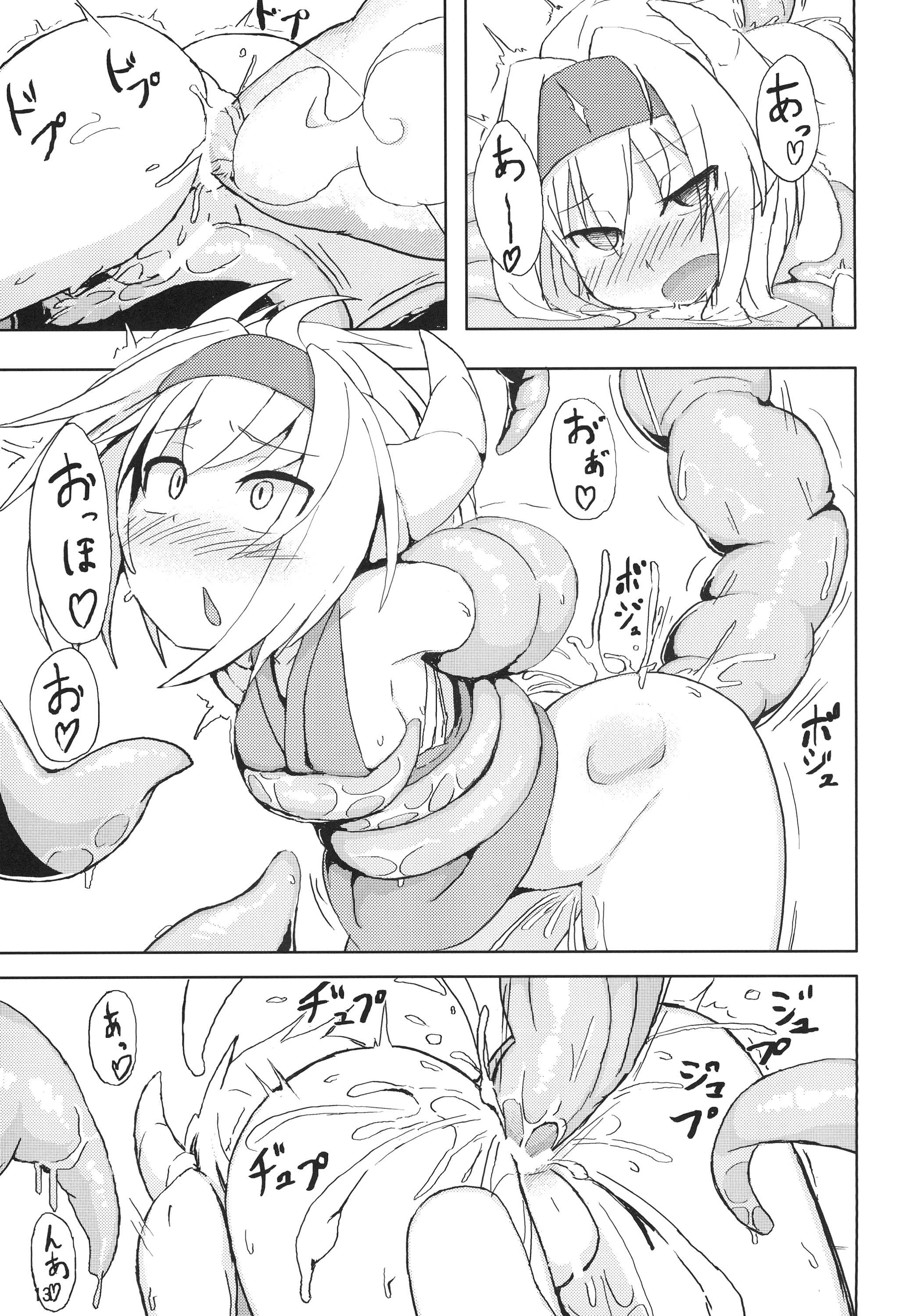 [約束の海岸線 (葉才)] 鬼娘が触手に食べられる本 [DL版]