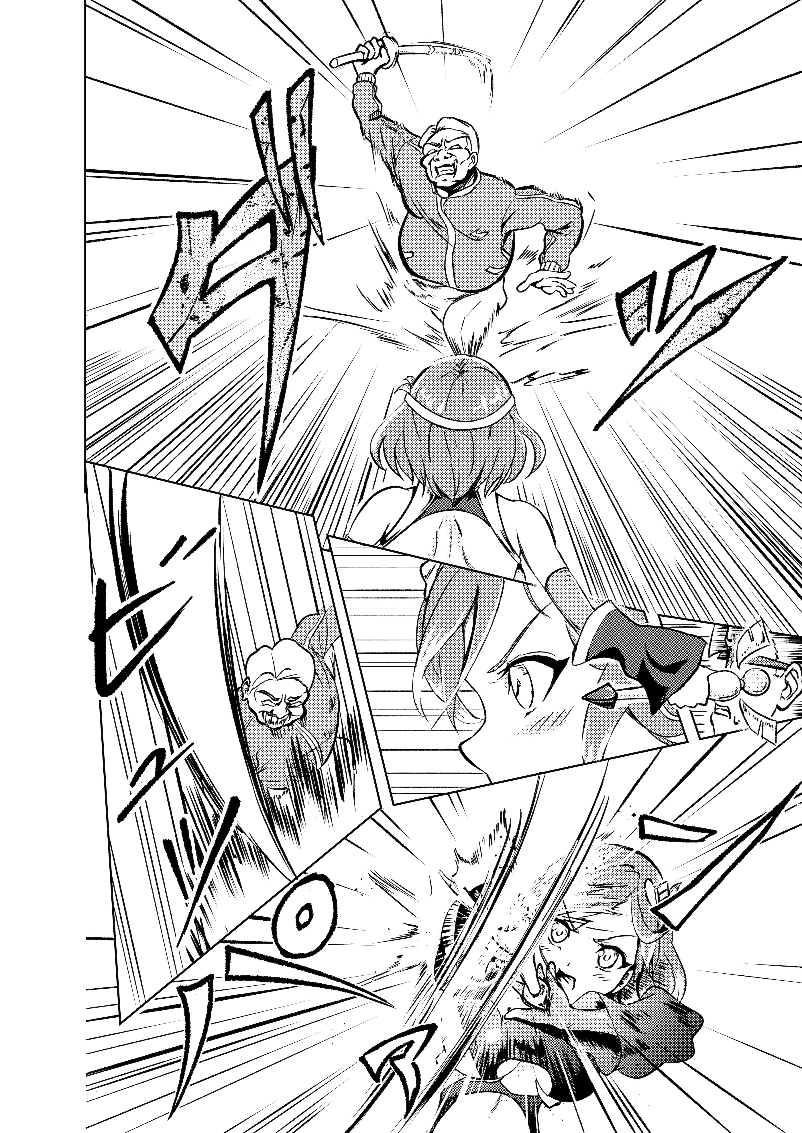 [ブルァ・パティーン] 性義愛姦 SLUTERUSースラテラスー