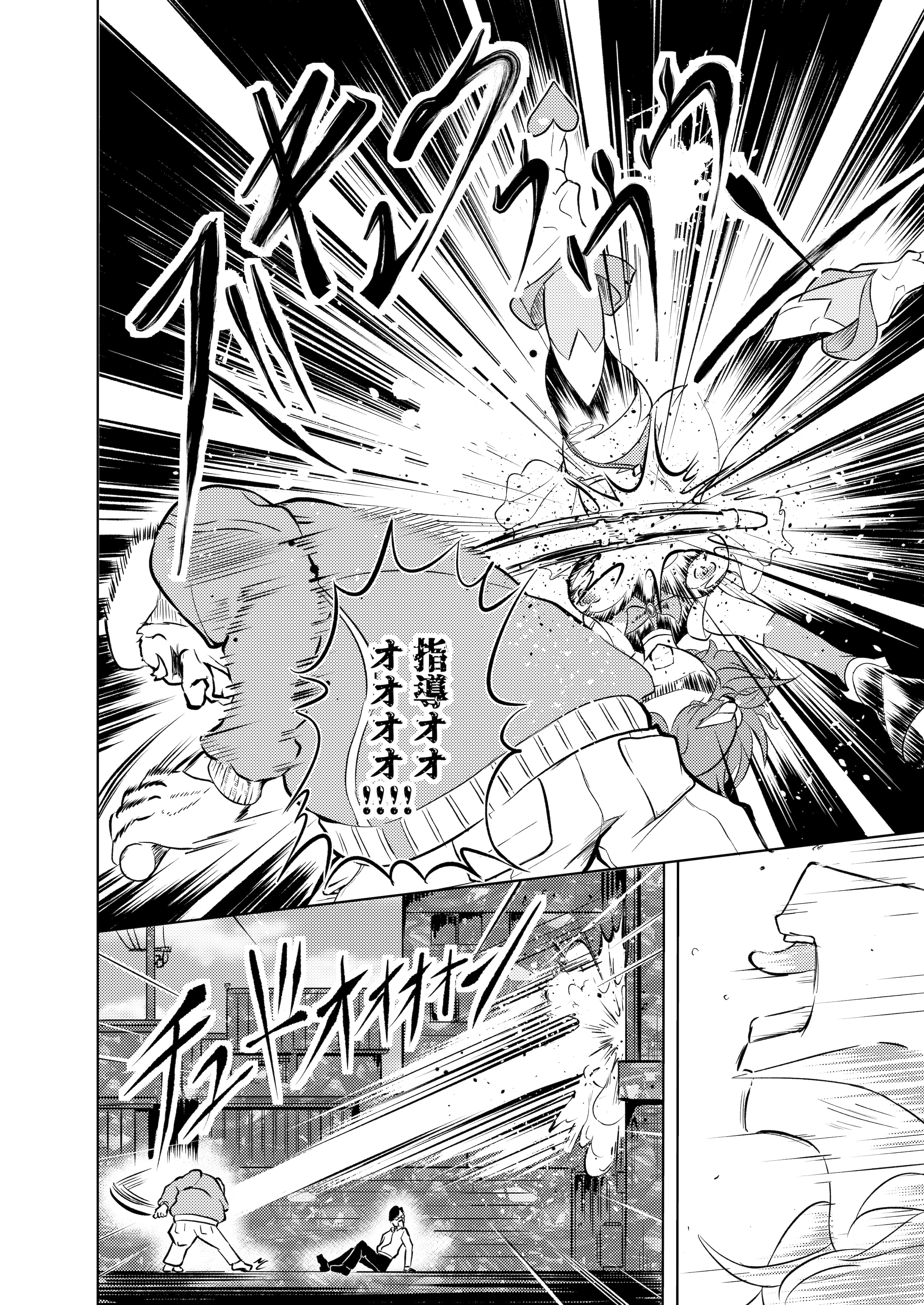 [ブルァ・パティーン] 性義愛姦 SLUTERUSースラテラスー