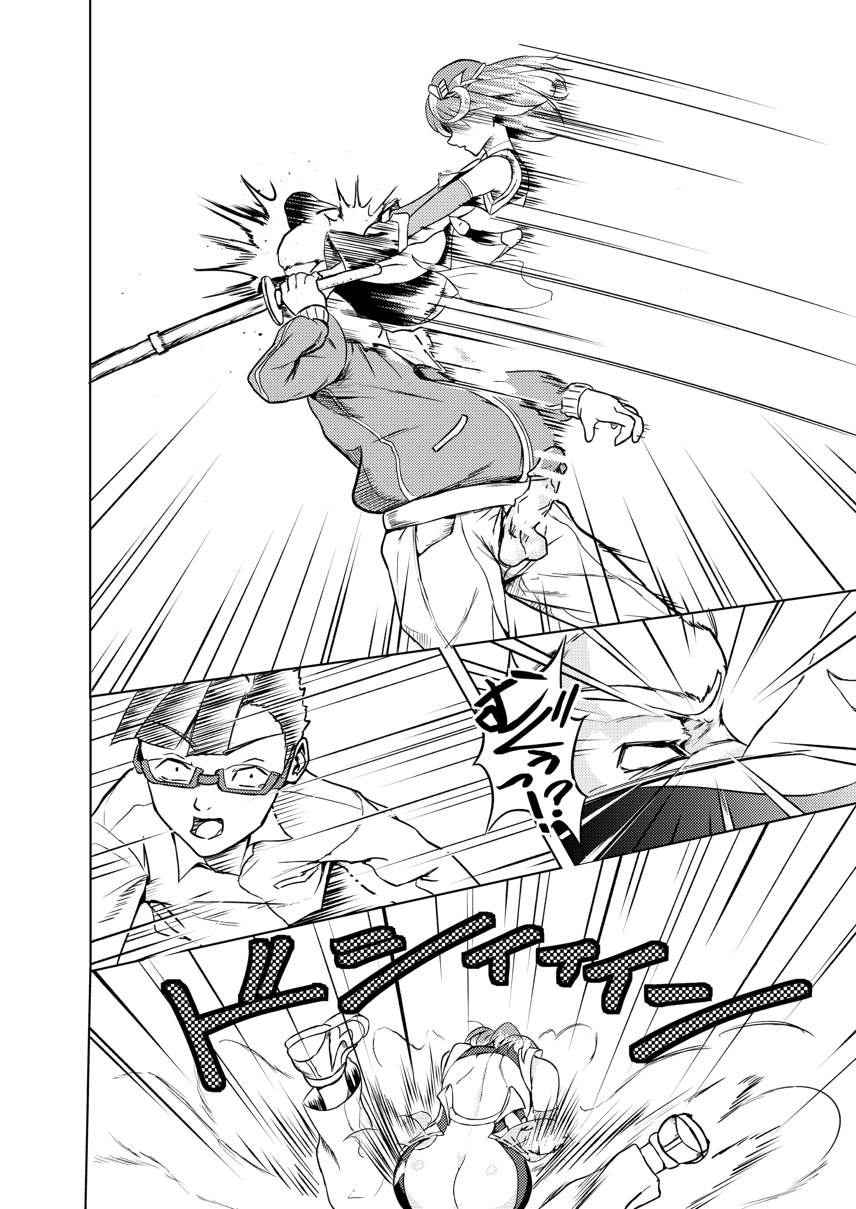 [ブルァ・パティーン] 性義愛姦 SLUTERUSースラテラスー