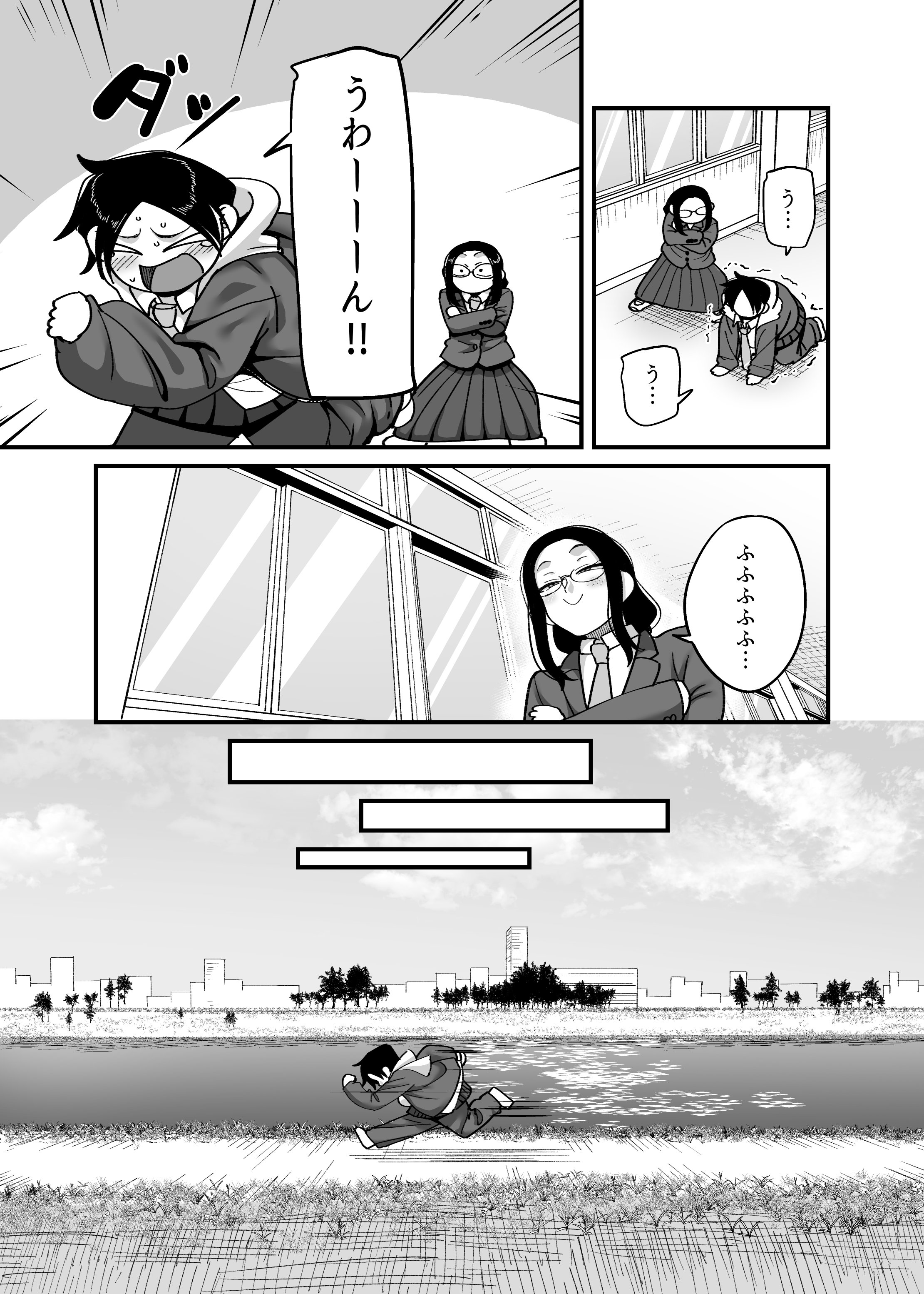 [B.B.T.T.] 負けヒロイン大勝利！！