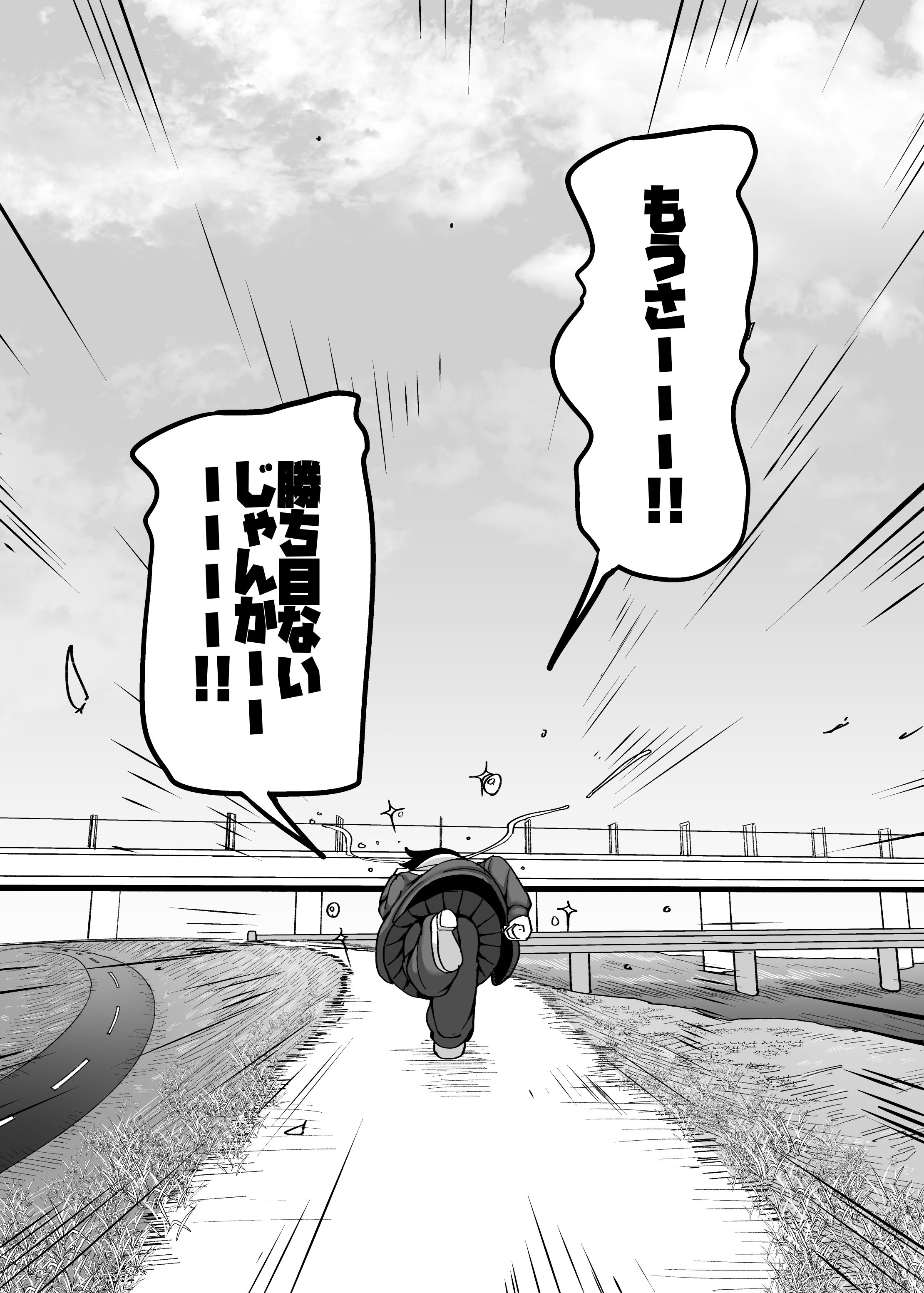 [B.B.T.T.] 負けヒロイン大勝利！！
