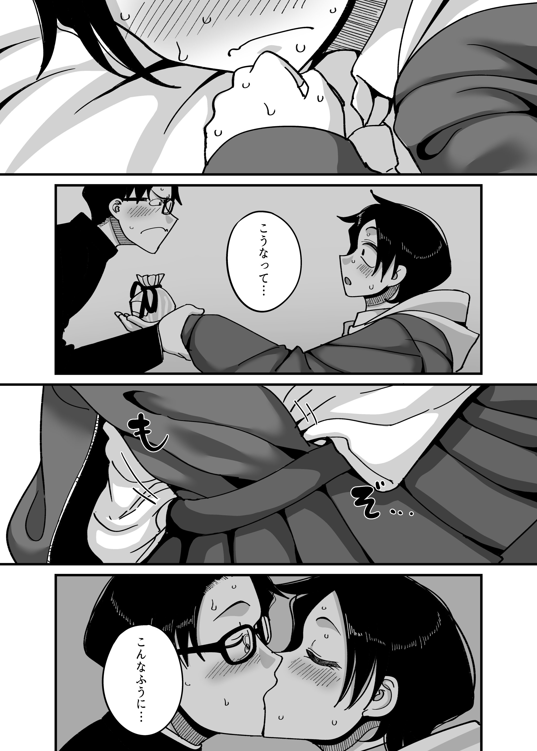[B.B.T.T.] 負けヒロイン大勝利！！