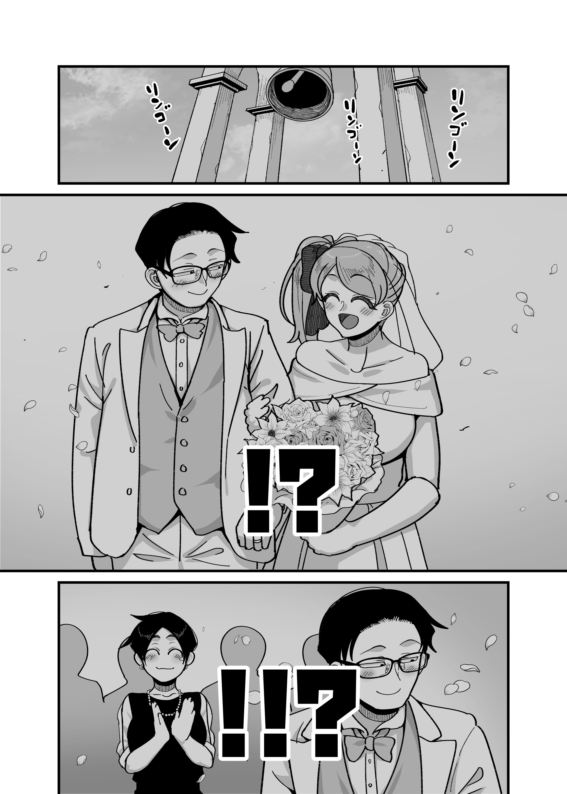 [B.B.T.T.] 負けヒロイン大勝利！！