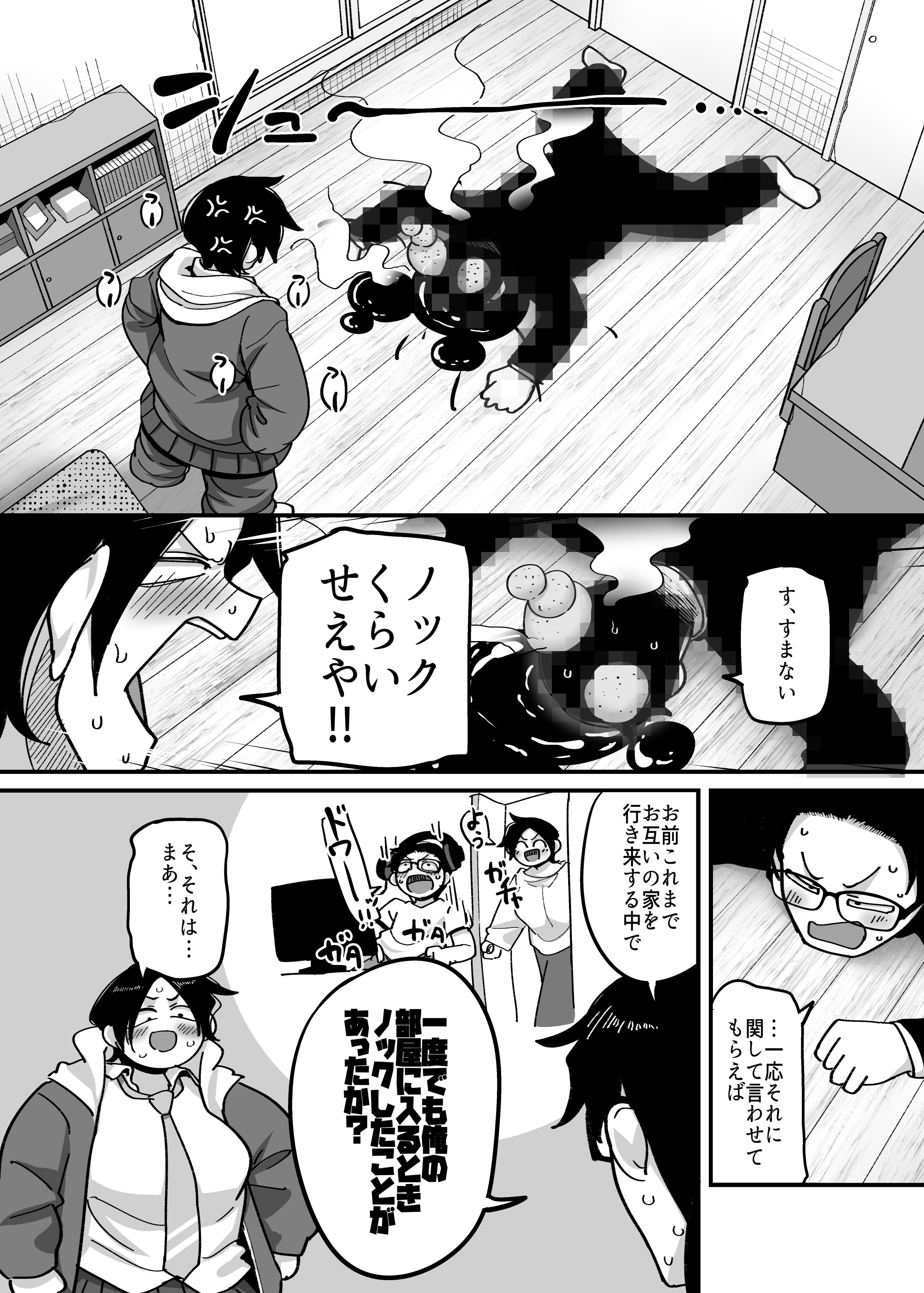 [B.B.T.T.] 負けヒロイン大勝利！！