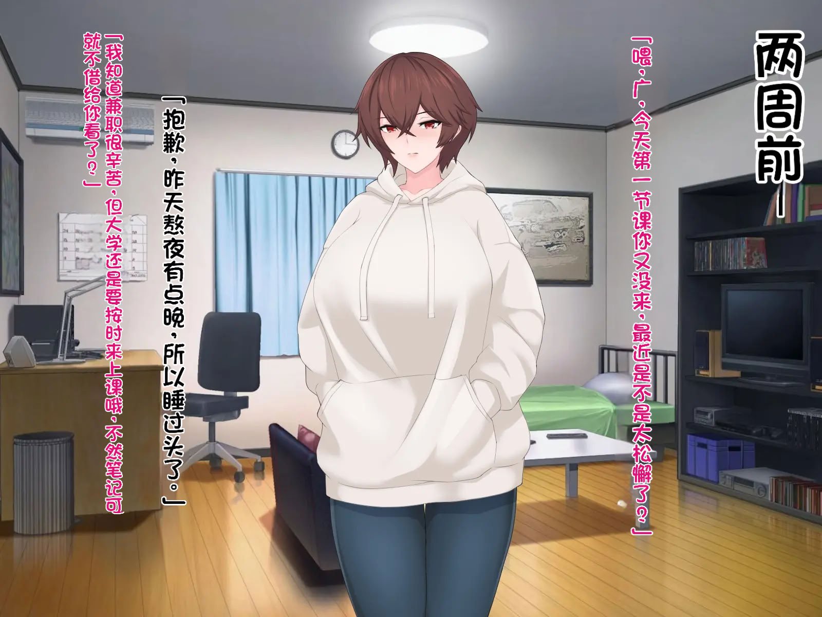 [ヘリカルドーナツ (らんすer)] オレの巨乳彼女が裏垢オフパコにハマるまで ～アリサ編～｜我的巨乳女友沉迷于线下约炮～艾莉莎篇～ [个人机翻]