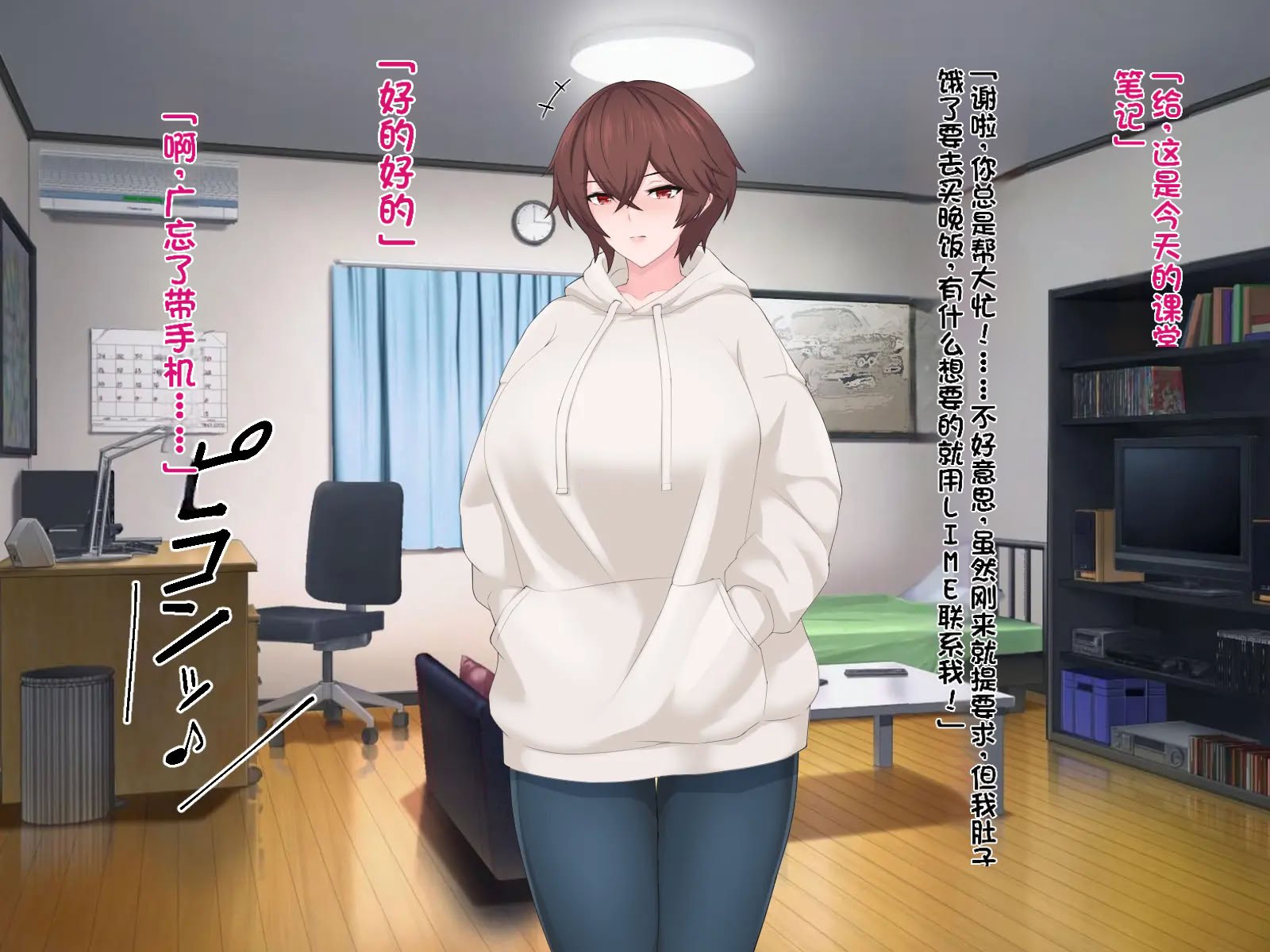 [ヘリカルドーナツ (らんすer)] オレの巨乳彼女が裏垢オフパコにハマるまで ～アリサ編～｜我的巨乳女友沉迷于线下约炮～艾莉莎篇～ [个人机翻]