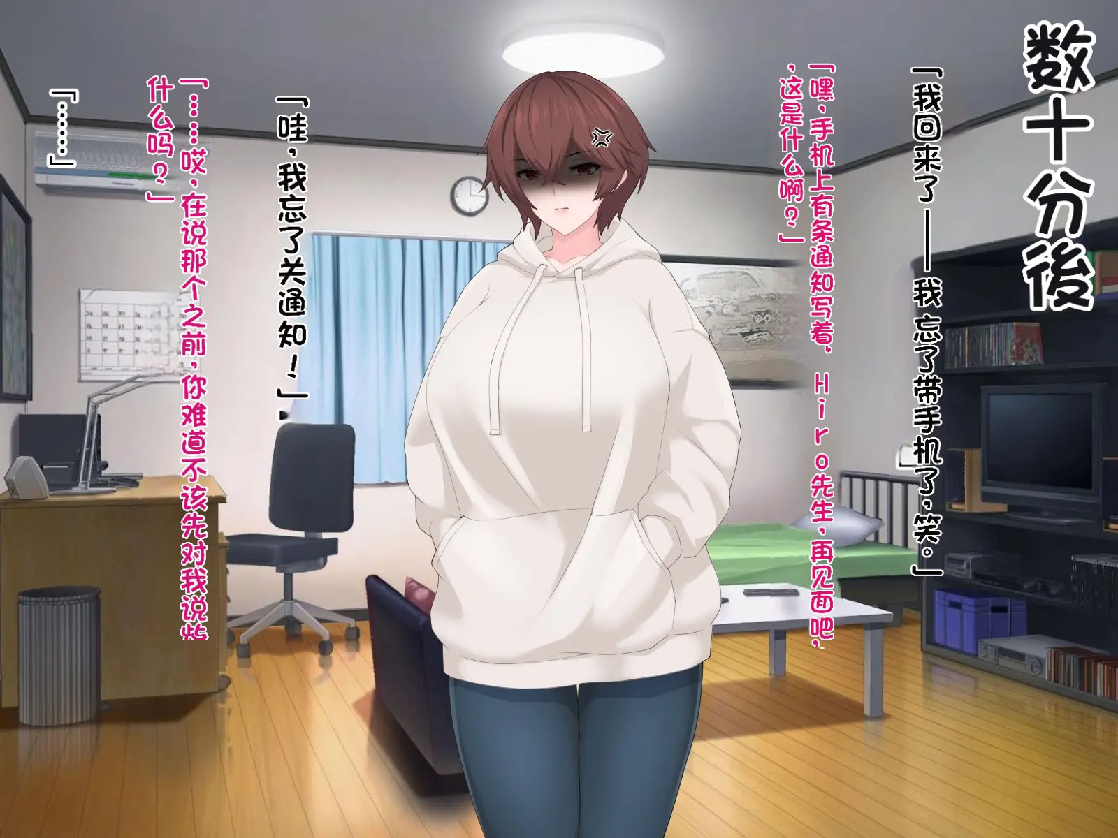 [ヘリカルドーナツ (らんすer)] オレの巨乳彼女が裏垢オフパコにハマるまで ～アリサ編～｜我的巨乳女友沉迷于线下约炮～艾莉莎篇～ [个人机翻]
