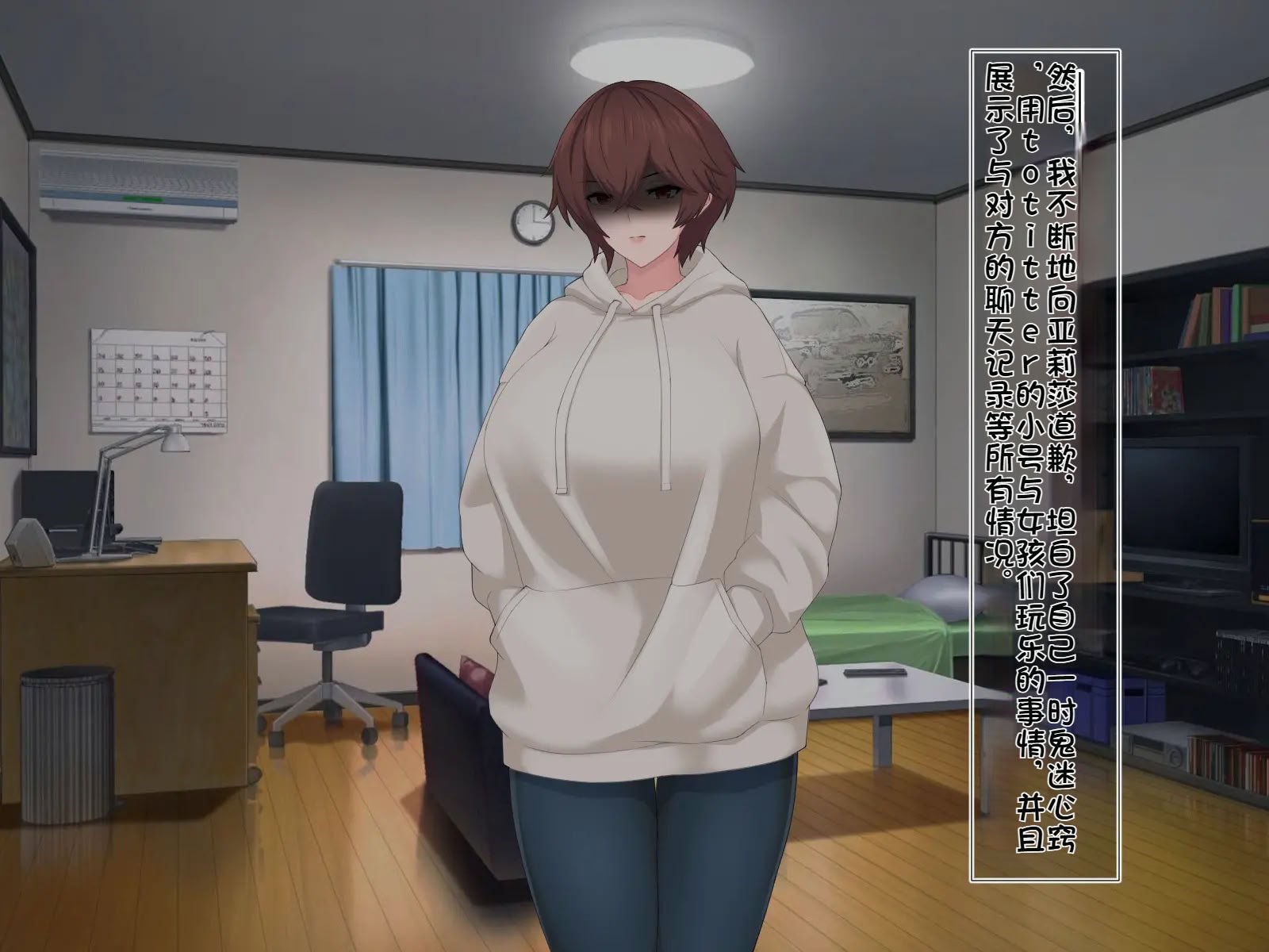 [ヘリカルドーナツ (らんすer)] オレの巨乳彼女が裏垢オフパコにハマるまで ～アリサ編～｜我的巨乳女友沉迷于线下约炮～艾莉莎篇～ [个人机翻]
