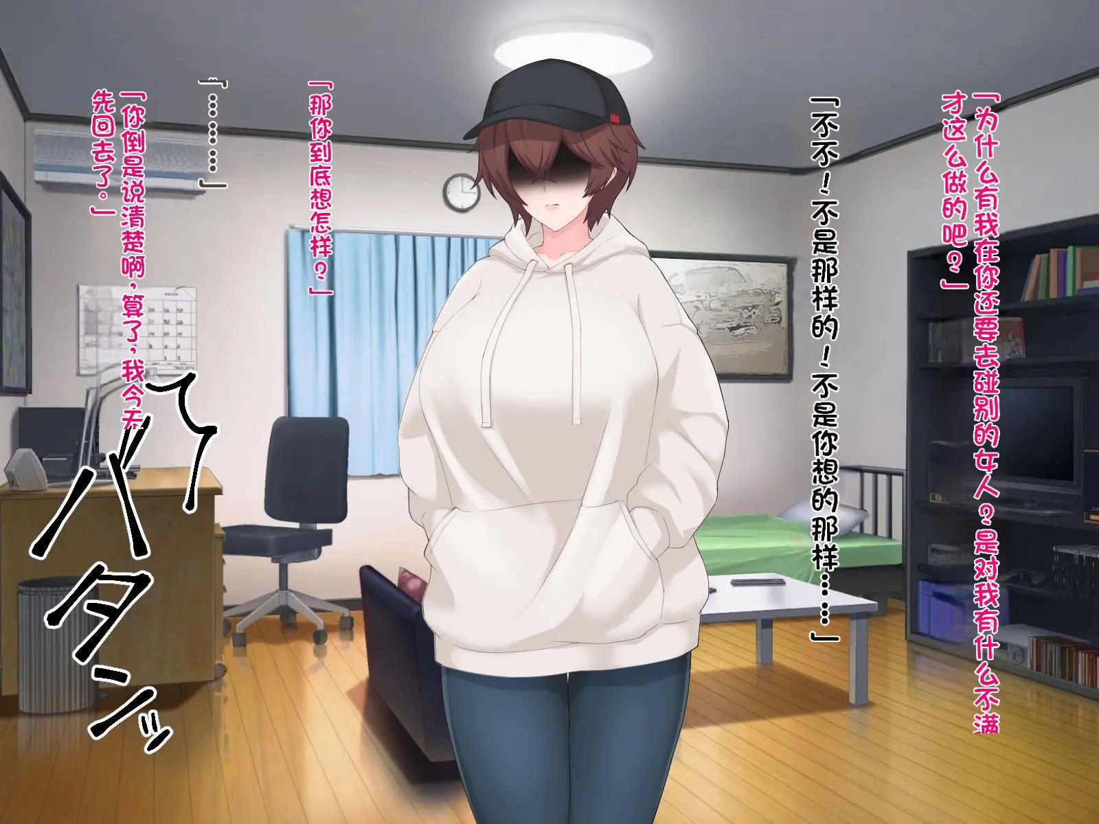 [ヘリカルドーナツ (らんすer)] オレの巨乳彼女が裏垢オフパコにハマるまで ～アリサ編～｜我的巨乳女友沉迷于线下约炮～艾莉莎篇～ [个人机翻]