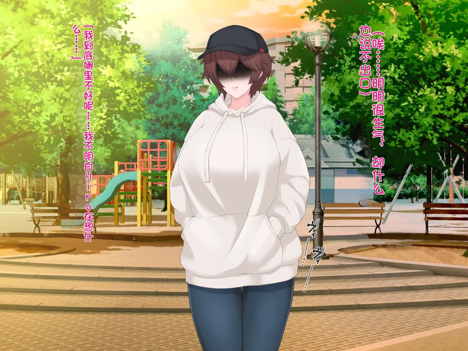 [ヘリカルドーナツ (らんすer)] オレの巨乳彼女が裏垢オフパコにハマるまで ～アリサ編～｜我的巨乳女友沉迷于线下约炮～艾莉莎篇～ [个人机翻]
