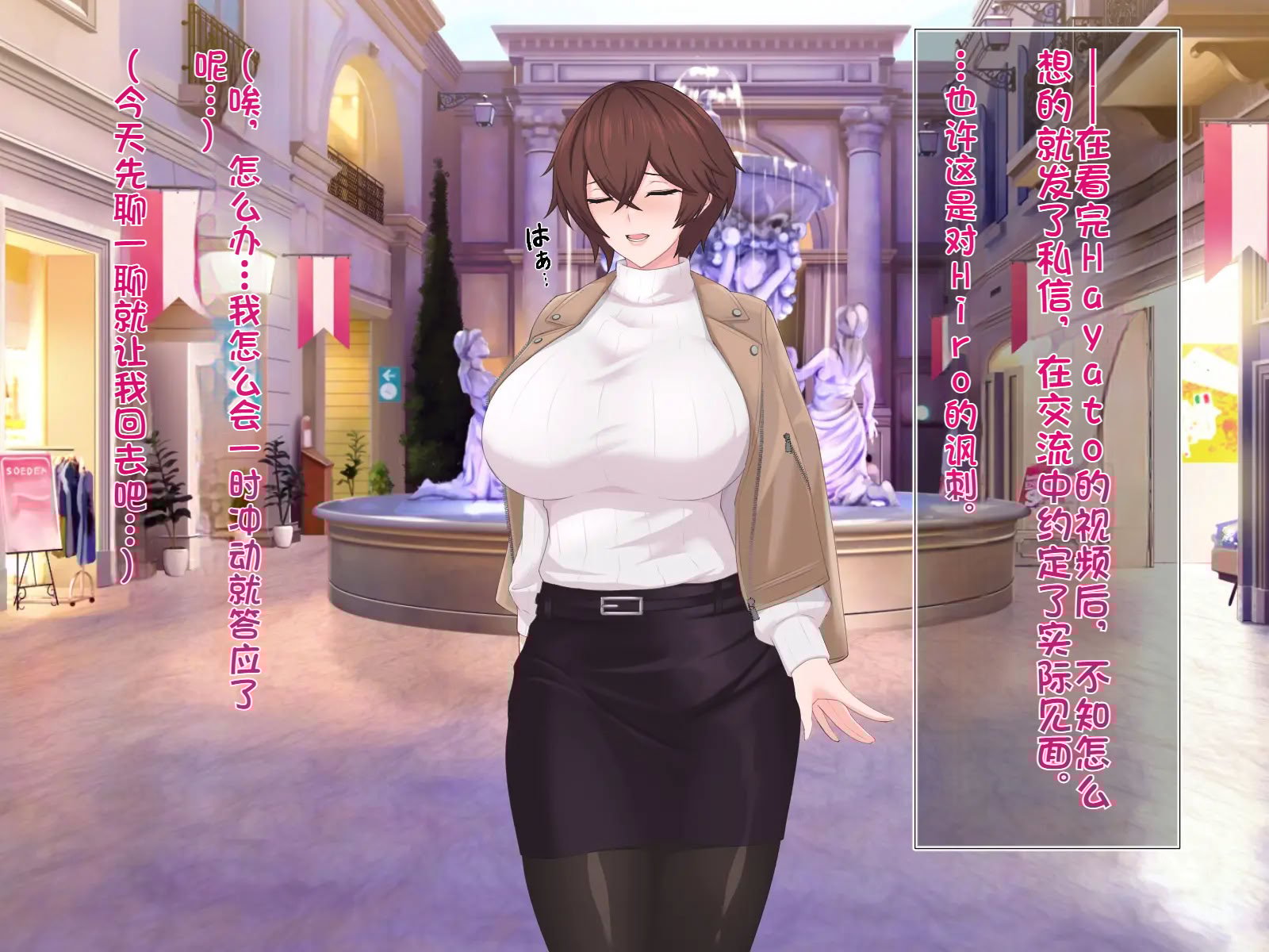 [ヘリカルドーナツ (らんすer)] オレの巨乳彼女が裏垢オフパコにハマるまで ～アリサ編～｜我的巨乳女友沉迷于线下约炮～艾莉莎篇～ [个人机翻]
