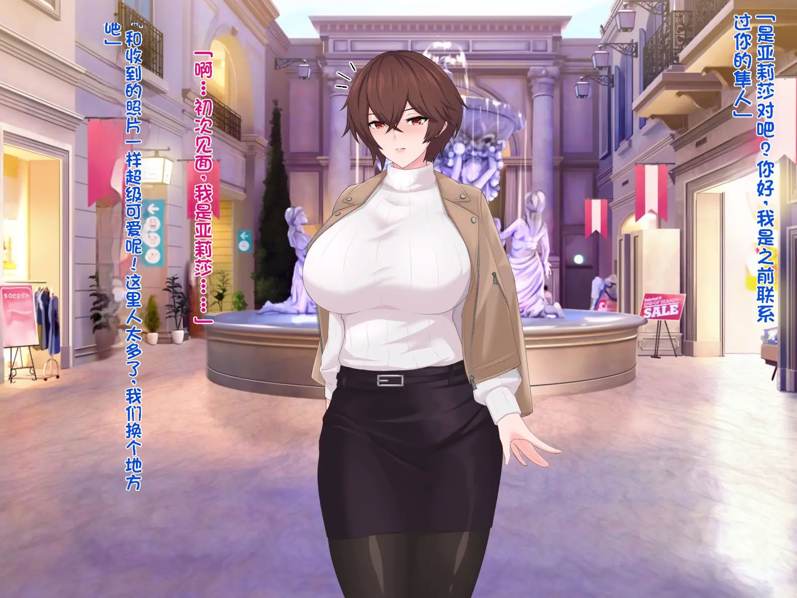 [ヘリカルドーナツ (らんすer)] オレの巨乳彼女が裏垢オフパコにハマるまで ～アリサ編～｜我的巨乳女友沉迷于线下约炮～艾莉莎篇～ [个人机翻]