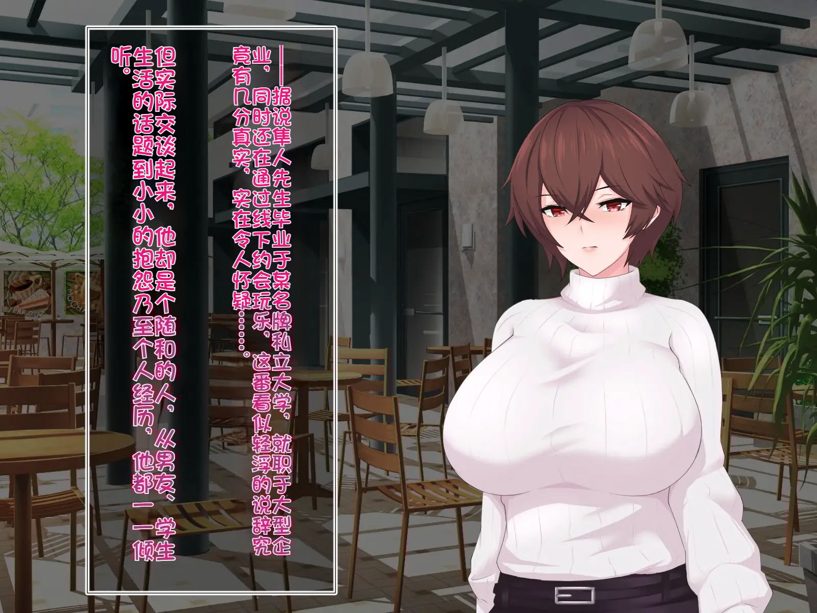 [ヘリカルドーナツ (らんすer)] オレの巨乳彼女が裏垢オフパコにハマるまで ～アリサ編～｜我的巨乳女友沉迷于线下约炮～艾莉莎篇～ [个人机翻]