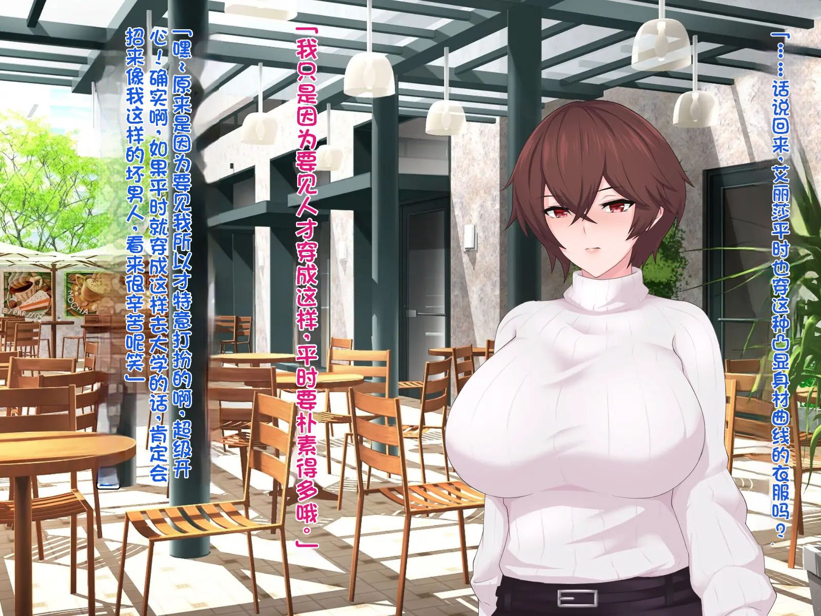 [ヘリカルドーナツ (らんすer)] オレの巨乳彼女が裏垢オフパコにハマるまで ～アリサ編～｜我的巨乳女友沉迷于线下约炮～艾莉莎篇～ [个人机翻]