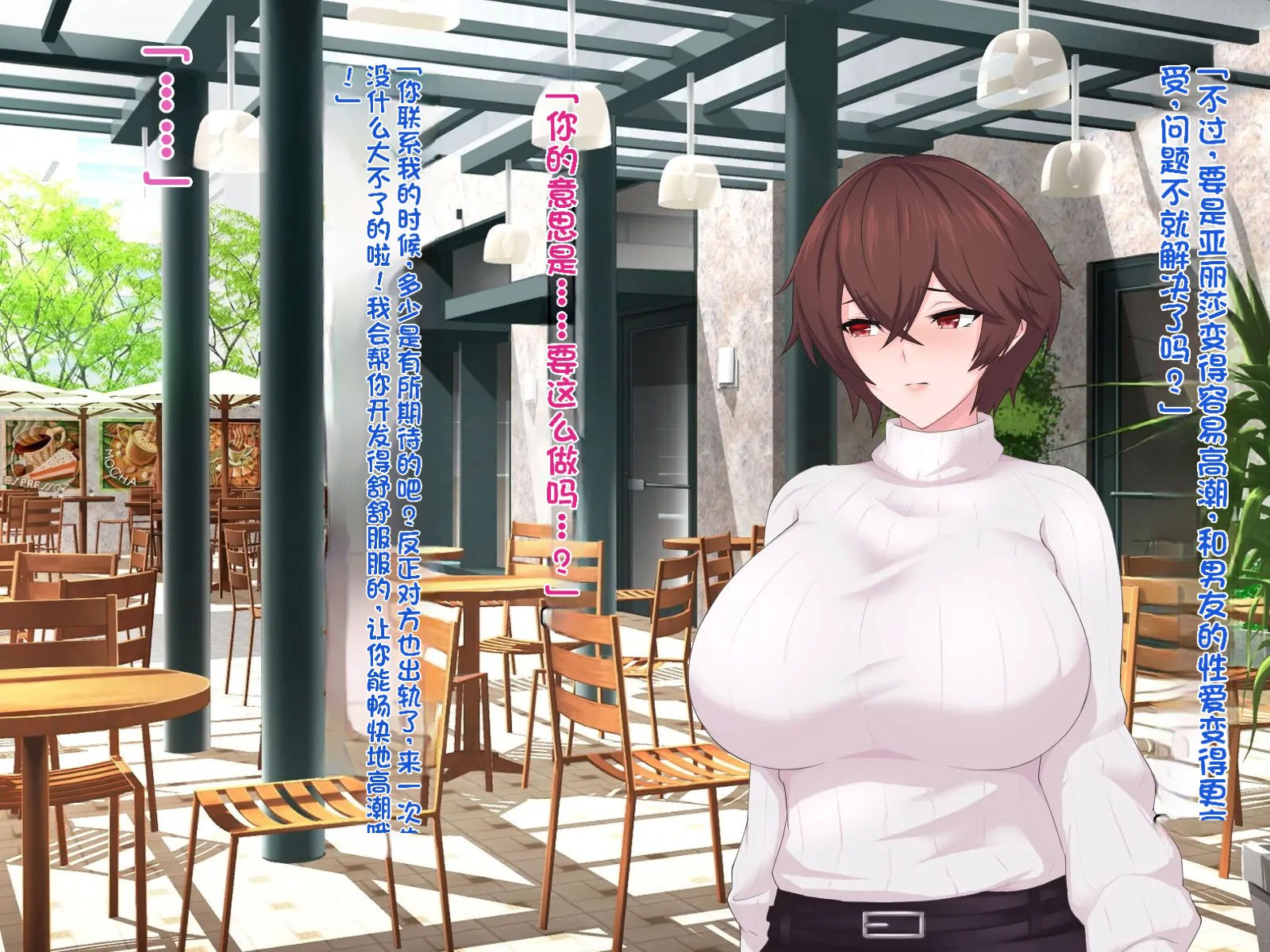 [ヘリカルドーナツ (らんすer)] オレの巨乳彼女が裏垢オフパコにハマるまで ～アリサ編～｜我的巨乳女友沉迷于线下约炮～艾莉莎篇～ [个人机翻]