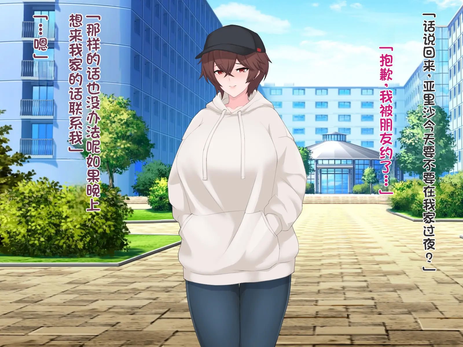 [ヘリカルドーナツ (らんすer)] オレの巨乳彼女が裏垢オフパコにハマるまで ～アリサ編～｜我的巨乳女友沉迷于线下约炮～艾莉莎篇～ [个人机翻]