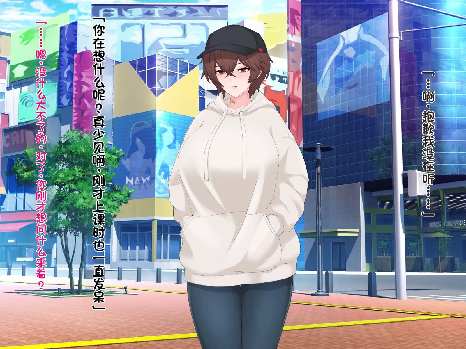 [ヘリカルドーナツ (らんすer)] オレの巨乳彼女が裏垢オフパコにハマるまで ～アリサ編～｜我的巨乳女友沉迷于线下约炮～艾莉莎篇～ [个人机翻]