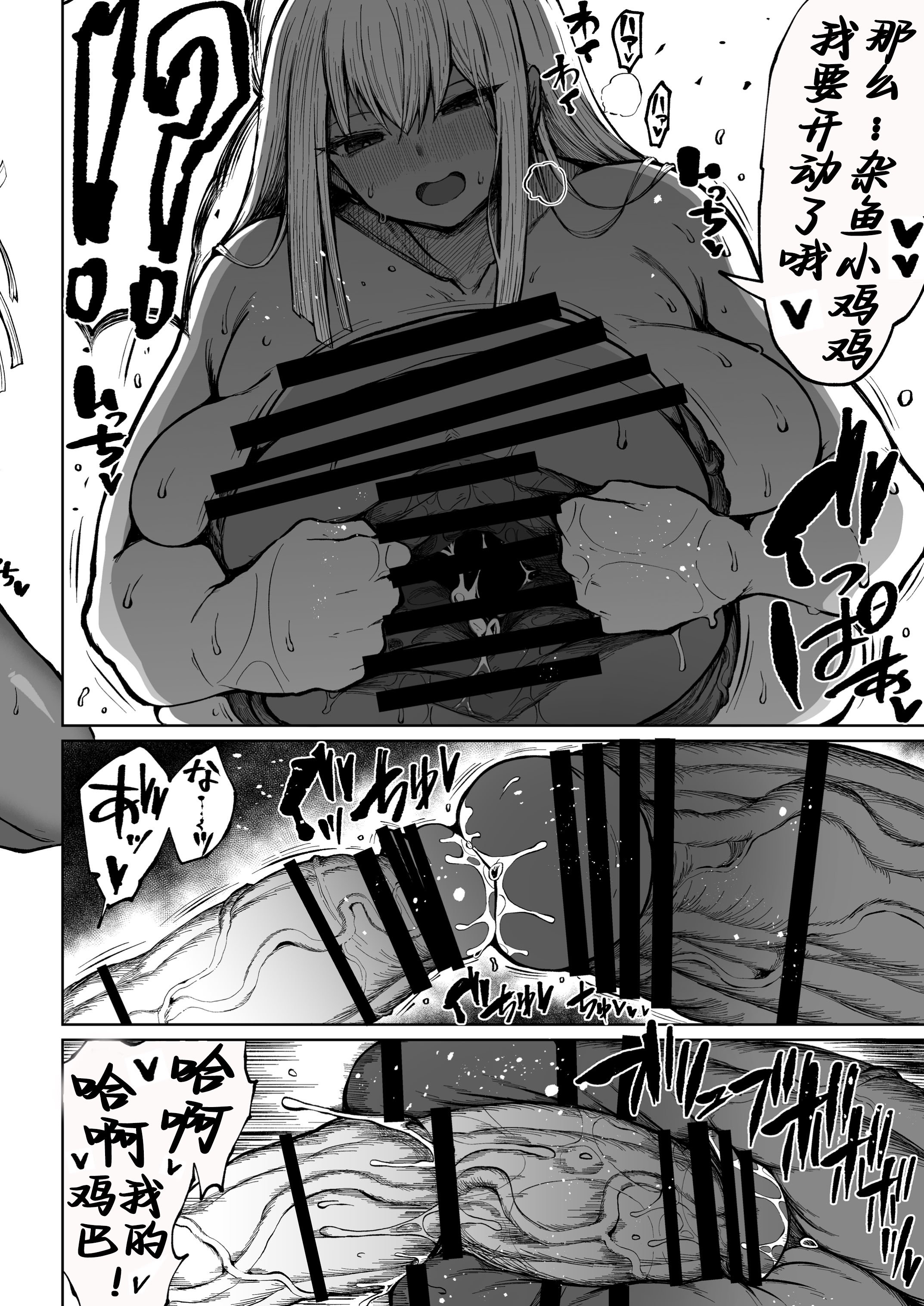 [ろぜったすとーん (ててるん)] フタナリキョコンちゃんねるはデカチン募集中3 [苍蓝星汉化组] [DL版]