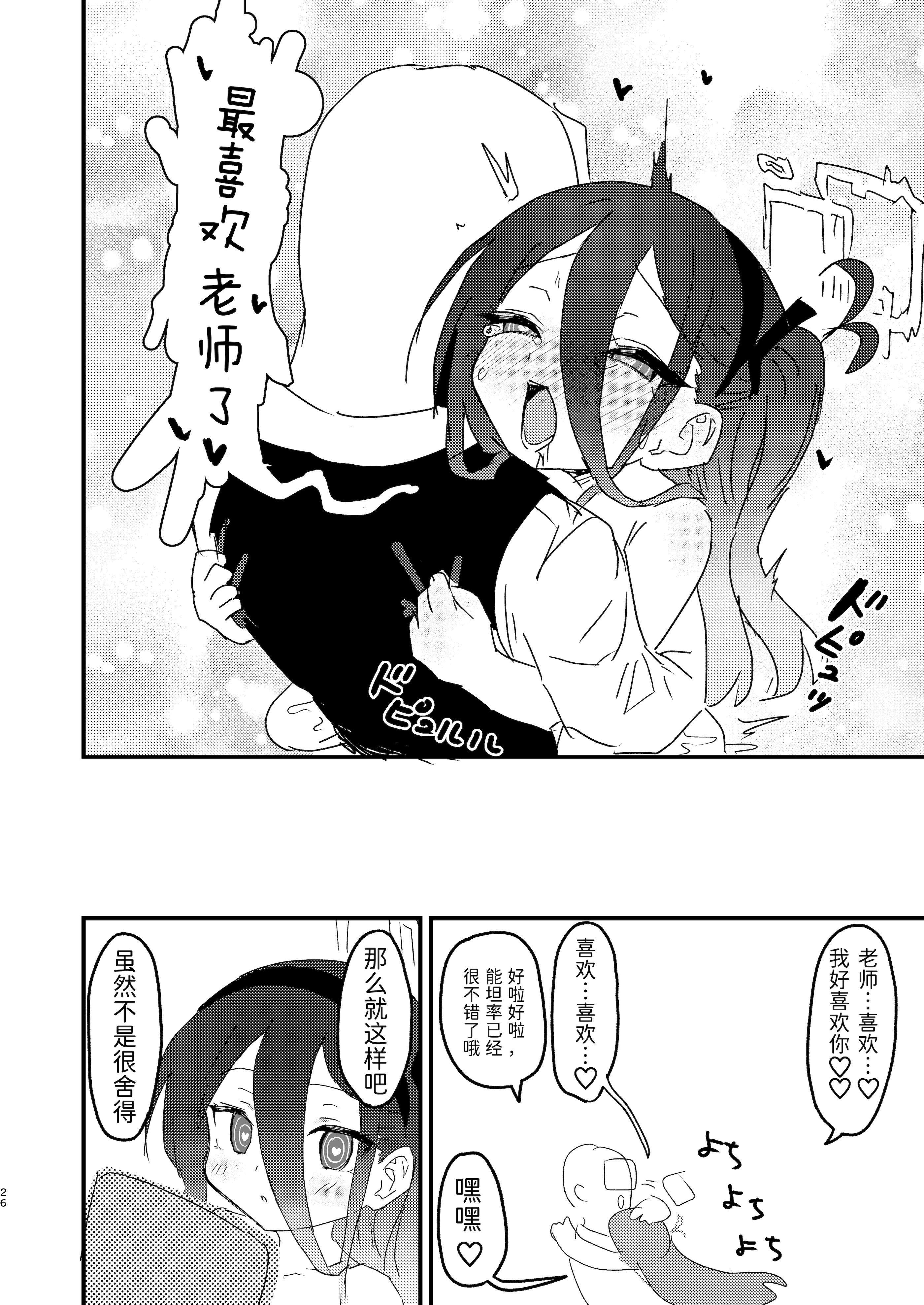 [ふらのくまりん (中村くまりん)] 私が催眠なんかにかかるわけないじゃないですか (ブルーアーカイブ) [半山世德x油豆腐拌面双人汉化] [DL版]
