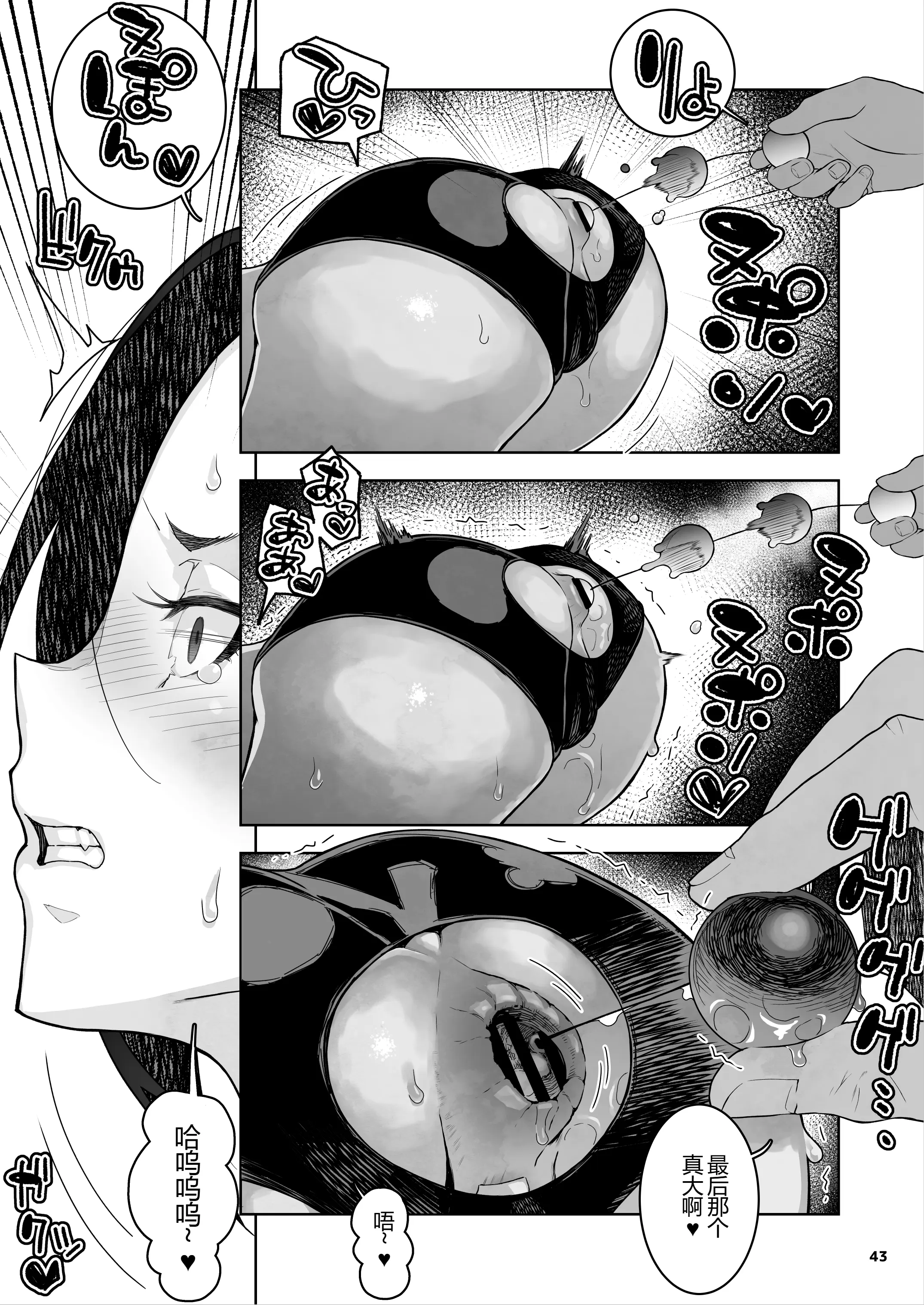 [くろほんやさん (山下クロヲ)] J〇姪っ子の弱味を握った日。3 ～ママ編～ (オリジナル) [DL版] 【XY个人翻译】