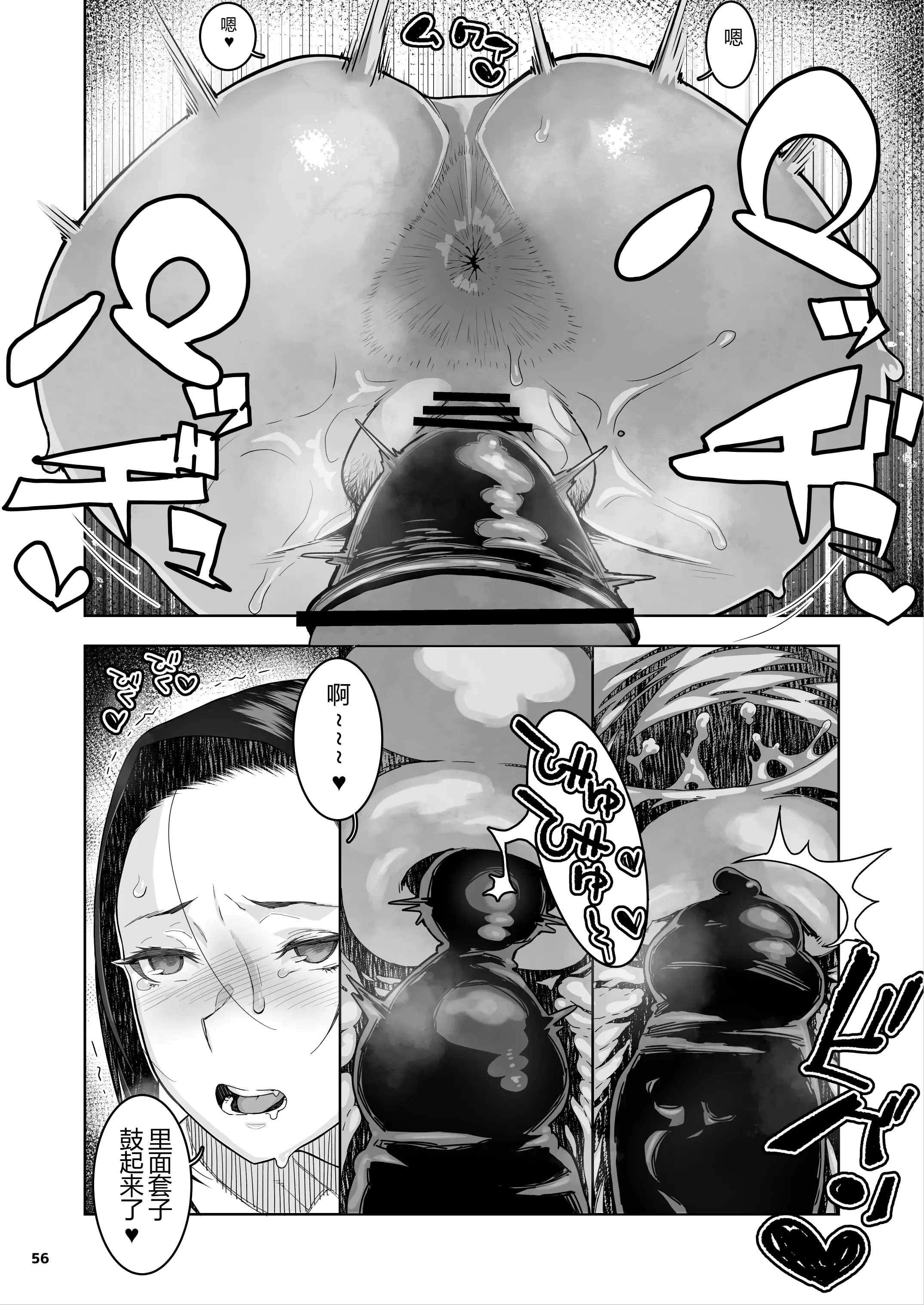 [くろほんやさん (山下クロヲ)] J〇姪っ子の弱味を握った日。3 ～ママ編～ (オリジナル) [DL版] 【XY个人翻译】