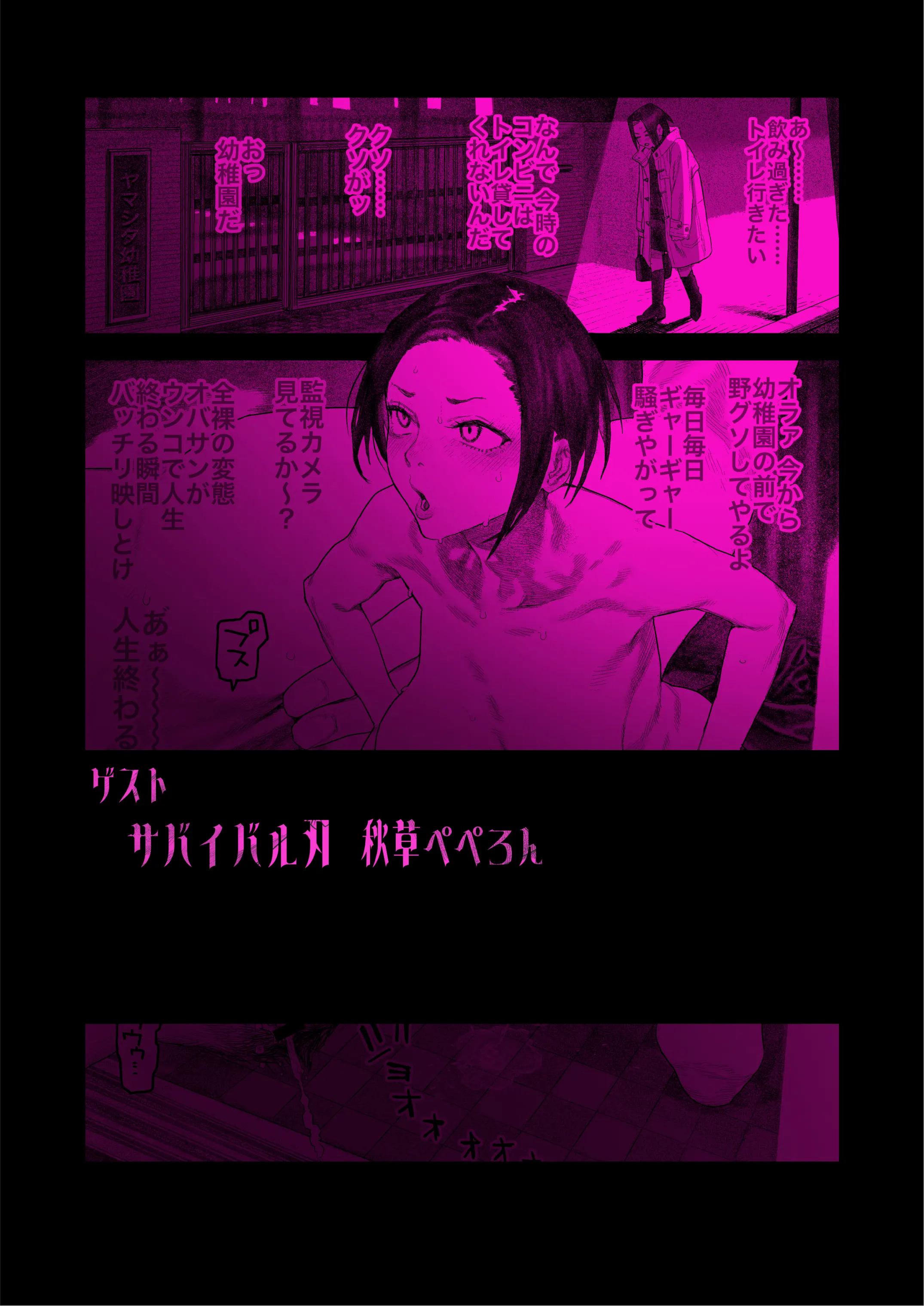 [くろほんやさん (山下クロヲ)] J〇姪っ子の弱味を握った日。3 ～ママ編～ (オリジナル) [DL版] 【XY个人翻译】