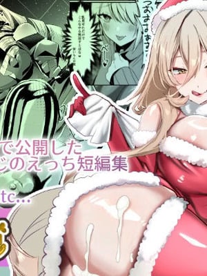 [ネッシートマト] にじ〇んじエロshortまとめ (にじさんじ)