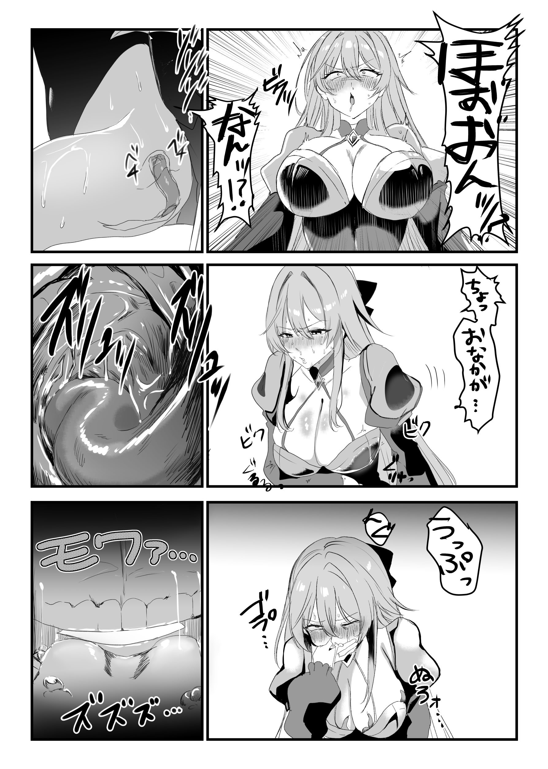 [ネッシートマト] にじ〇んじエロshortまとめ (にじさんじ)