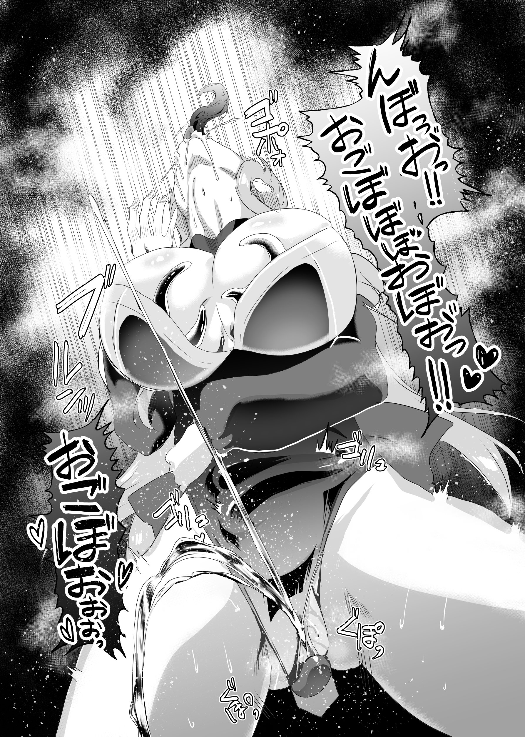 [ネッシートマト] にじ〇んじエロshortまとめ (にじさんじ)