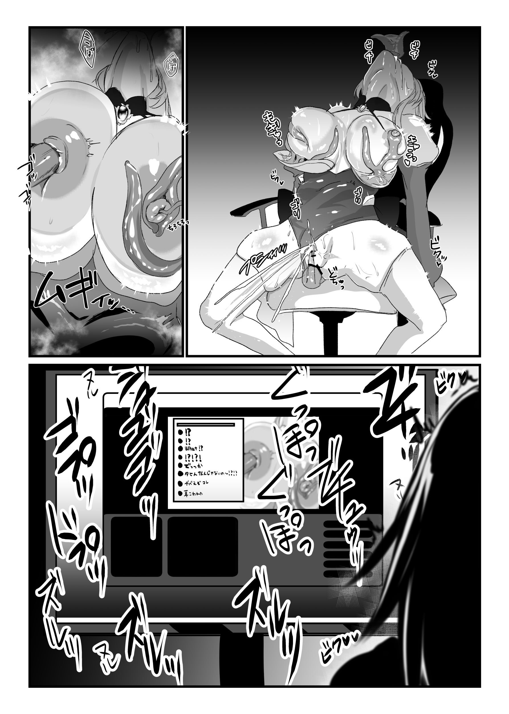[ネッシートマト] にじ〇んじエロshortまとめ (にじさんじ)