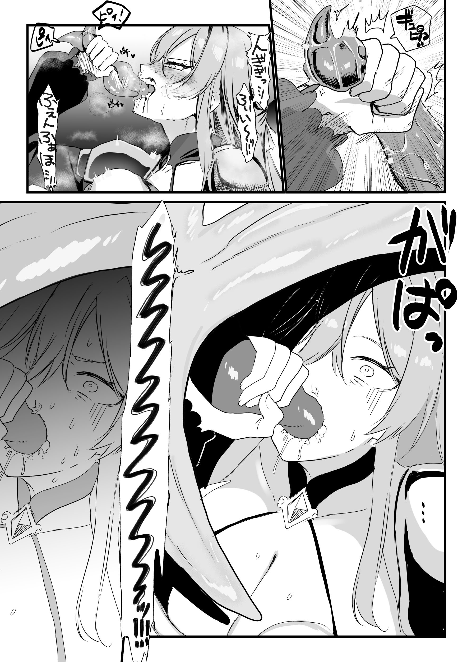 [ネッシートマト] にじ〇んじエロshortまとめ (にじさんじ)